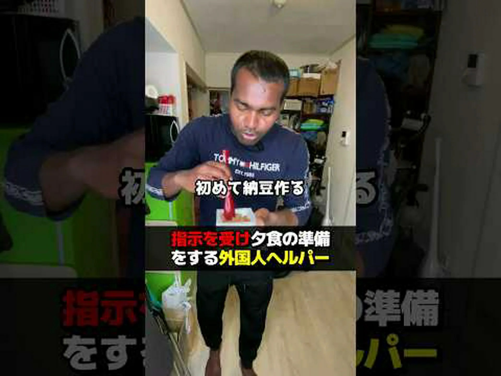 隠れヘルパーとしての太陽 隠れヘルパーとしての太陽