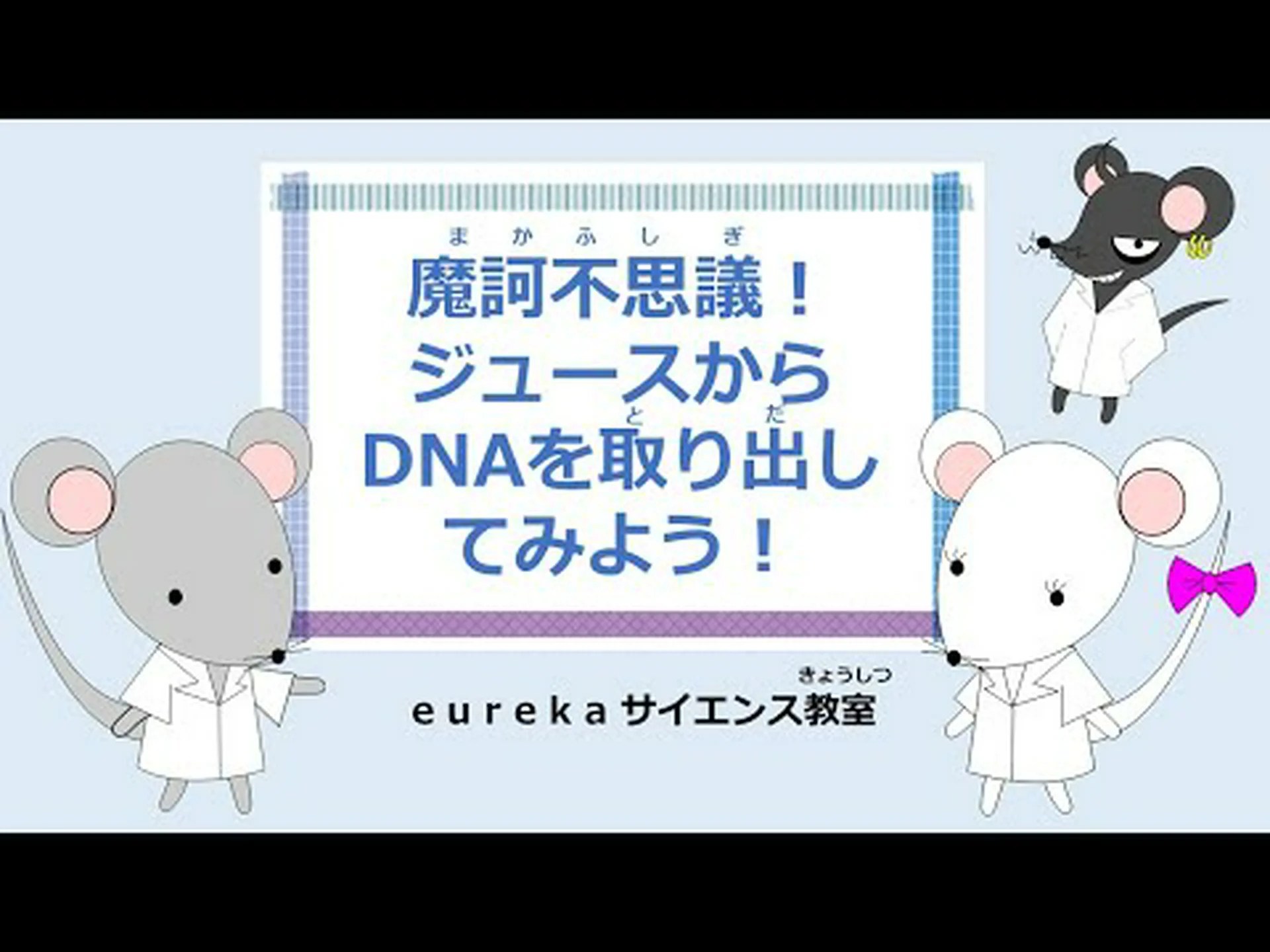 遺伝子工学者が早熟なオレンジの木を作る 遺伝子工学者が早熟なオレンジの木を作る