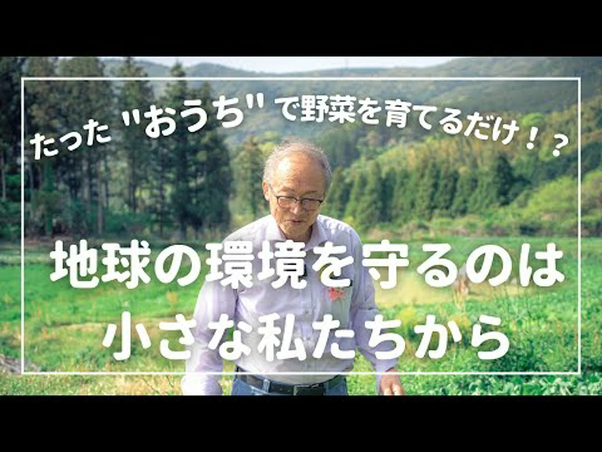 農業は気候をどのように守るのか 農業は気候をどのように守るのか