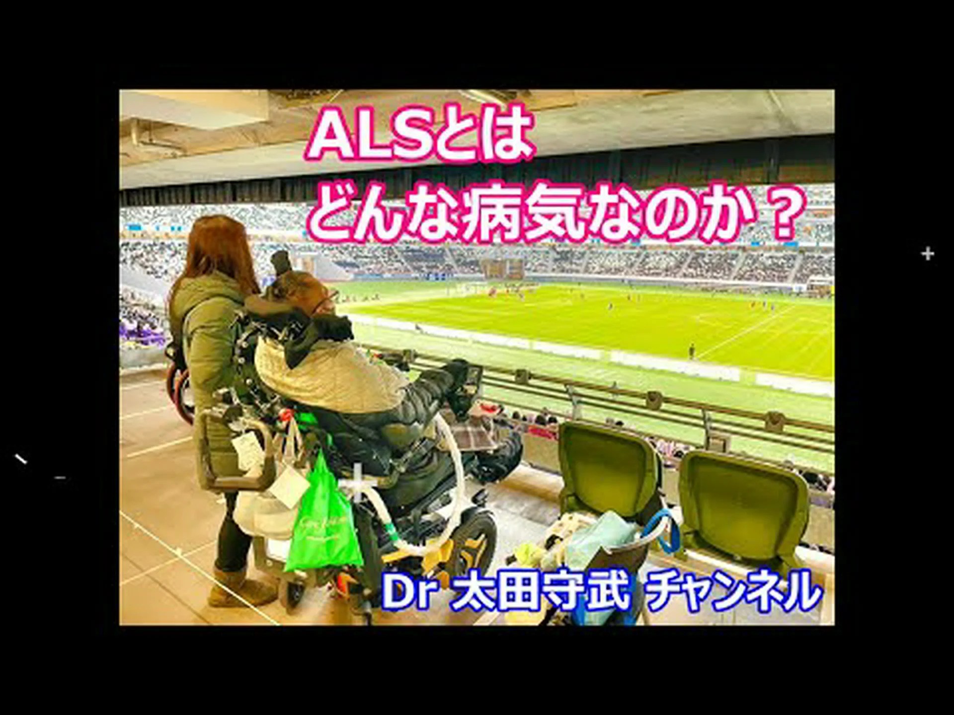 湖を患者として見る 湖を患者として見る
