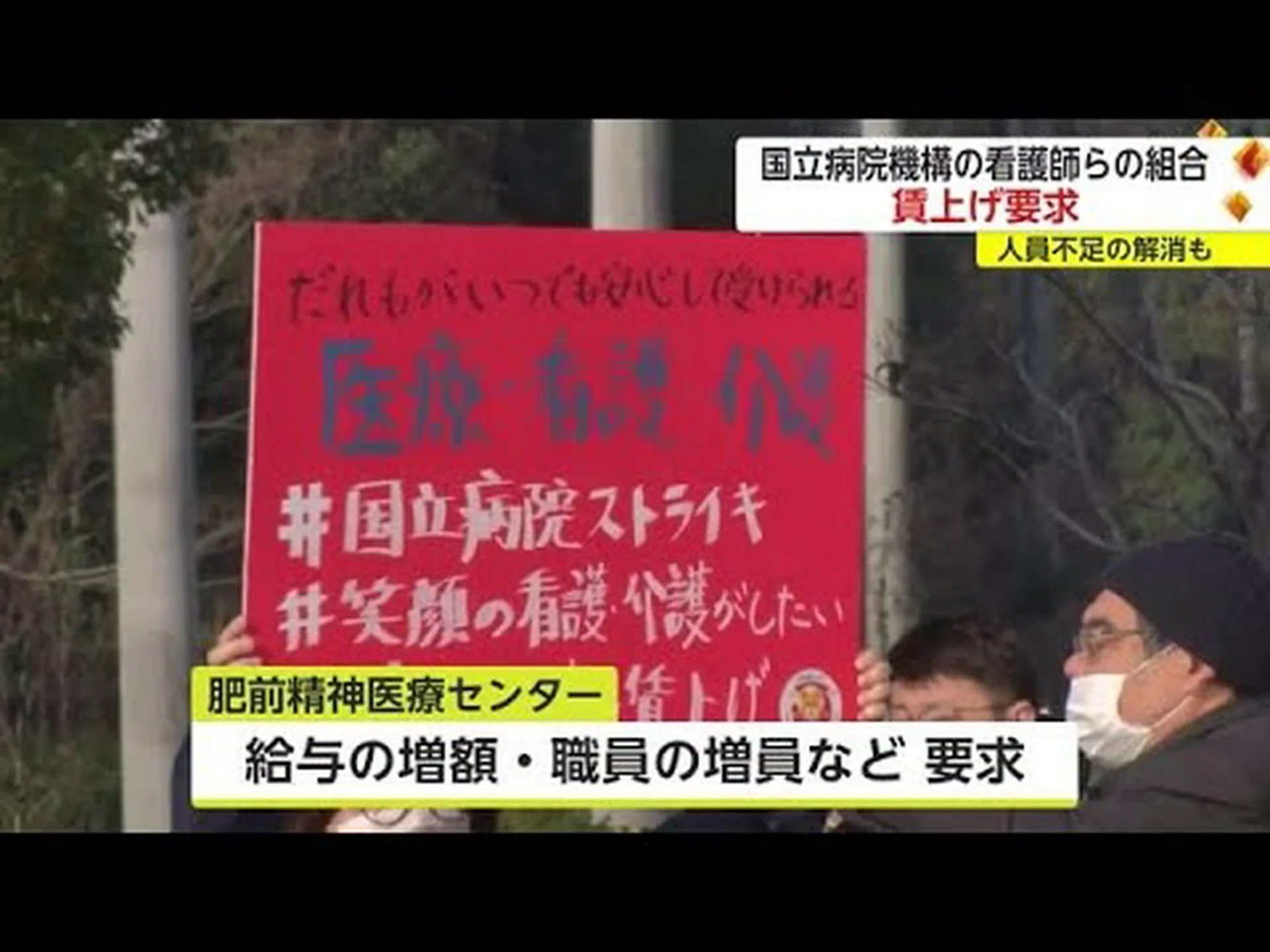 多くの国で看護師は劣悪な労働条件に苦しんでいる 多くの国で看護師は劣悪な労働条件に苦しんでいる