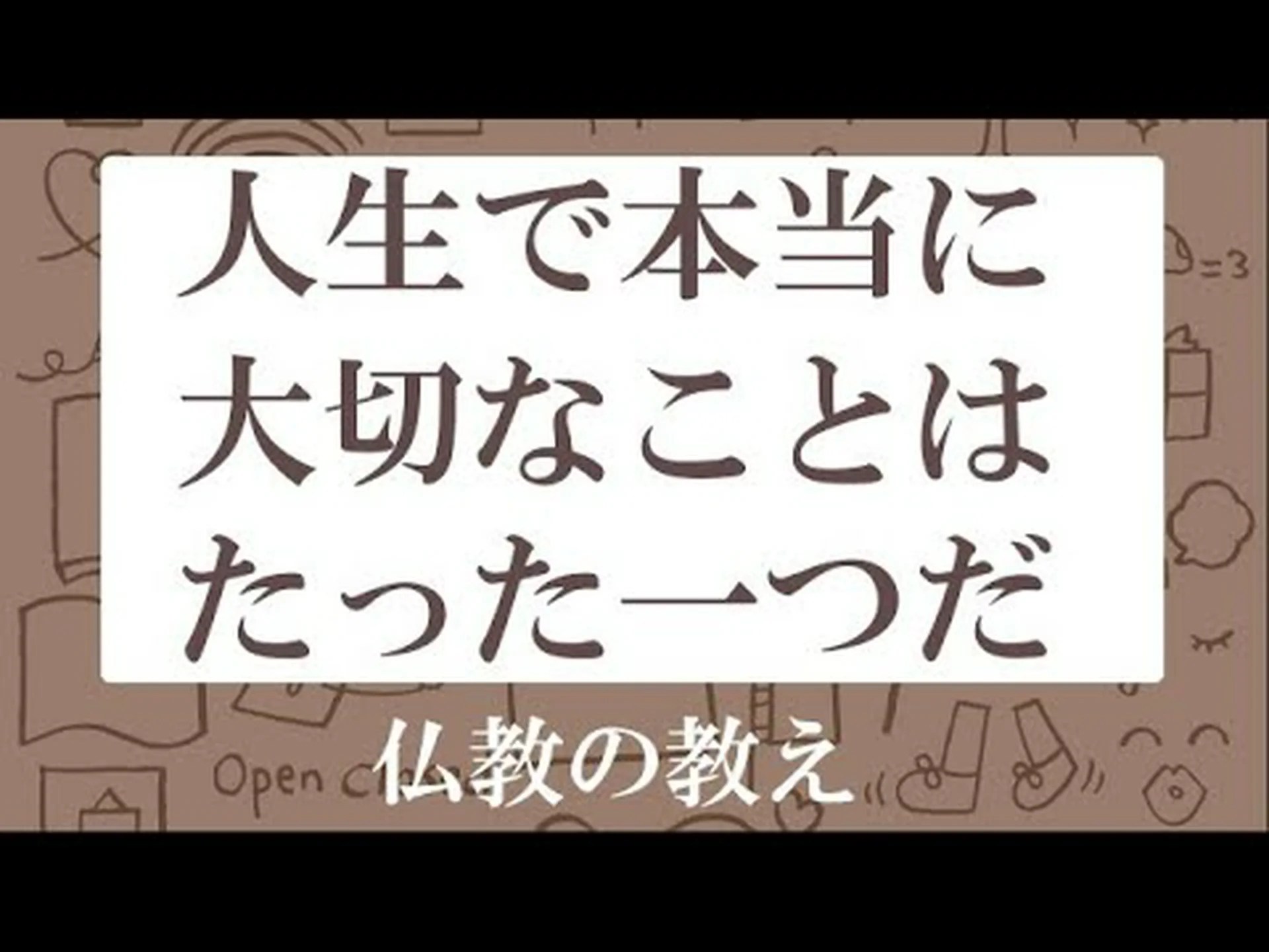実際に何が重要なのか 実際に何が重要なのか