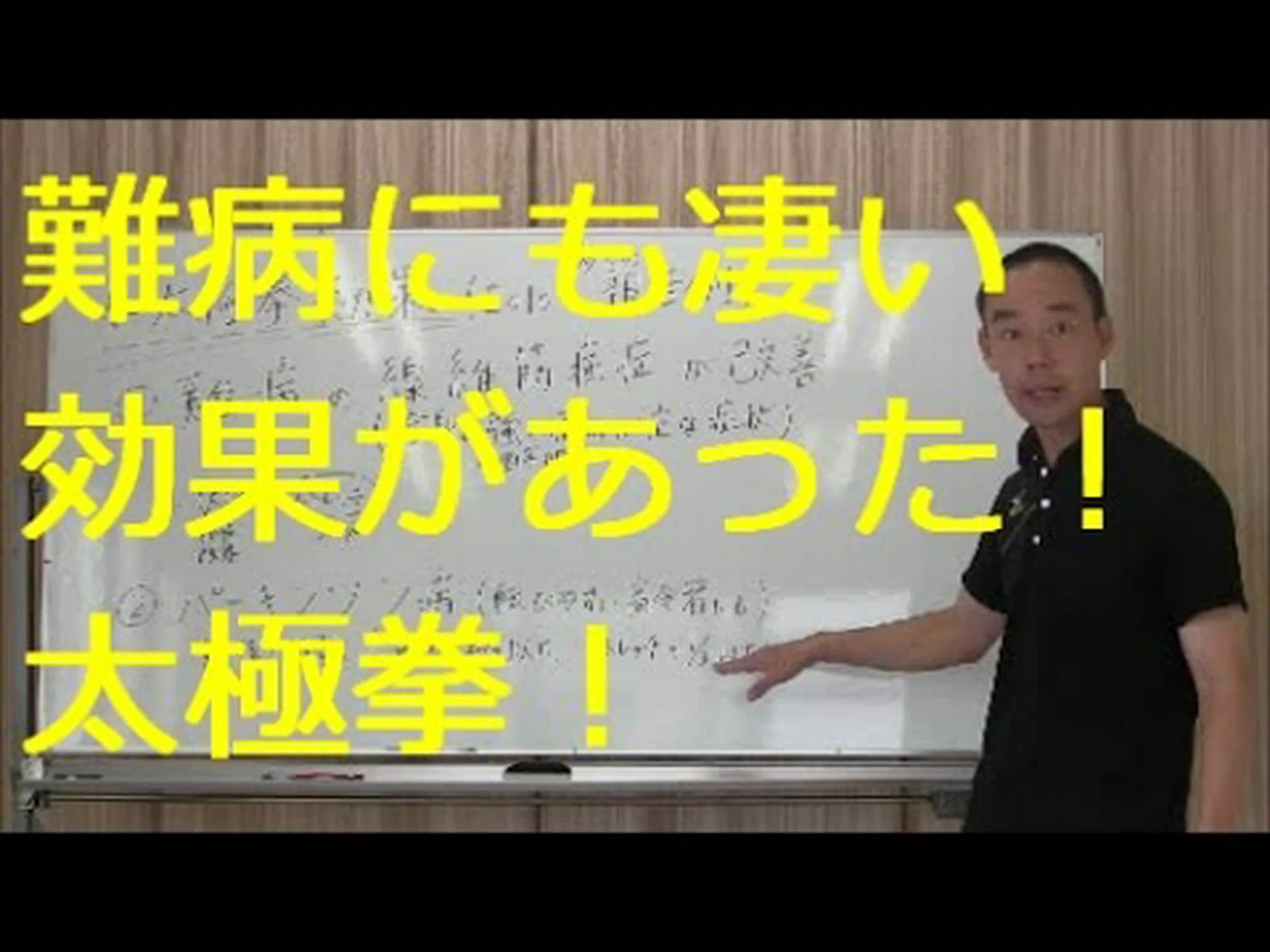 太極拳は関節炎の痛みを和らげます 太極拳は関節炎の痛みを和らげます