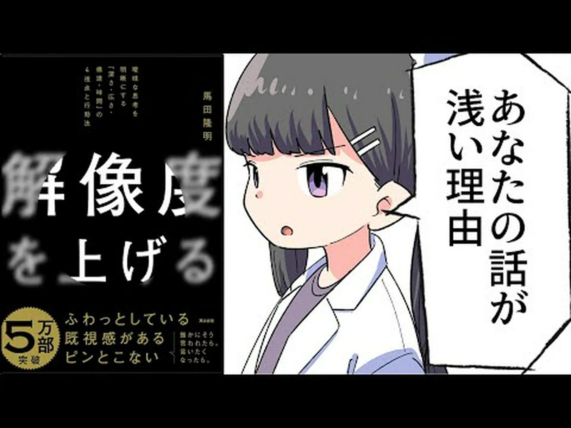 煙は思考を妨げる 煙は思考を妨げる