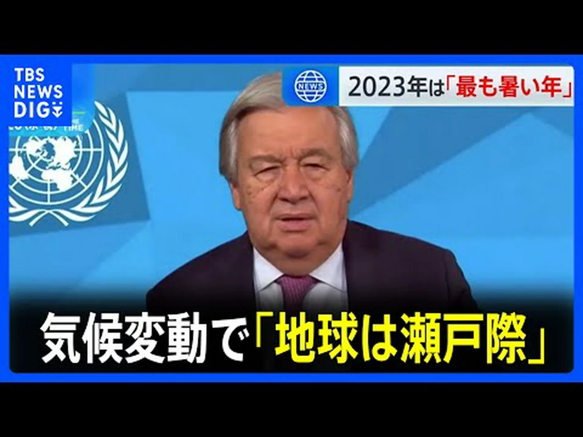 気候変動は紛争を助長しているのでしょうか? 気候変動は紛争を助長しているのでしょうか?