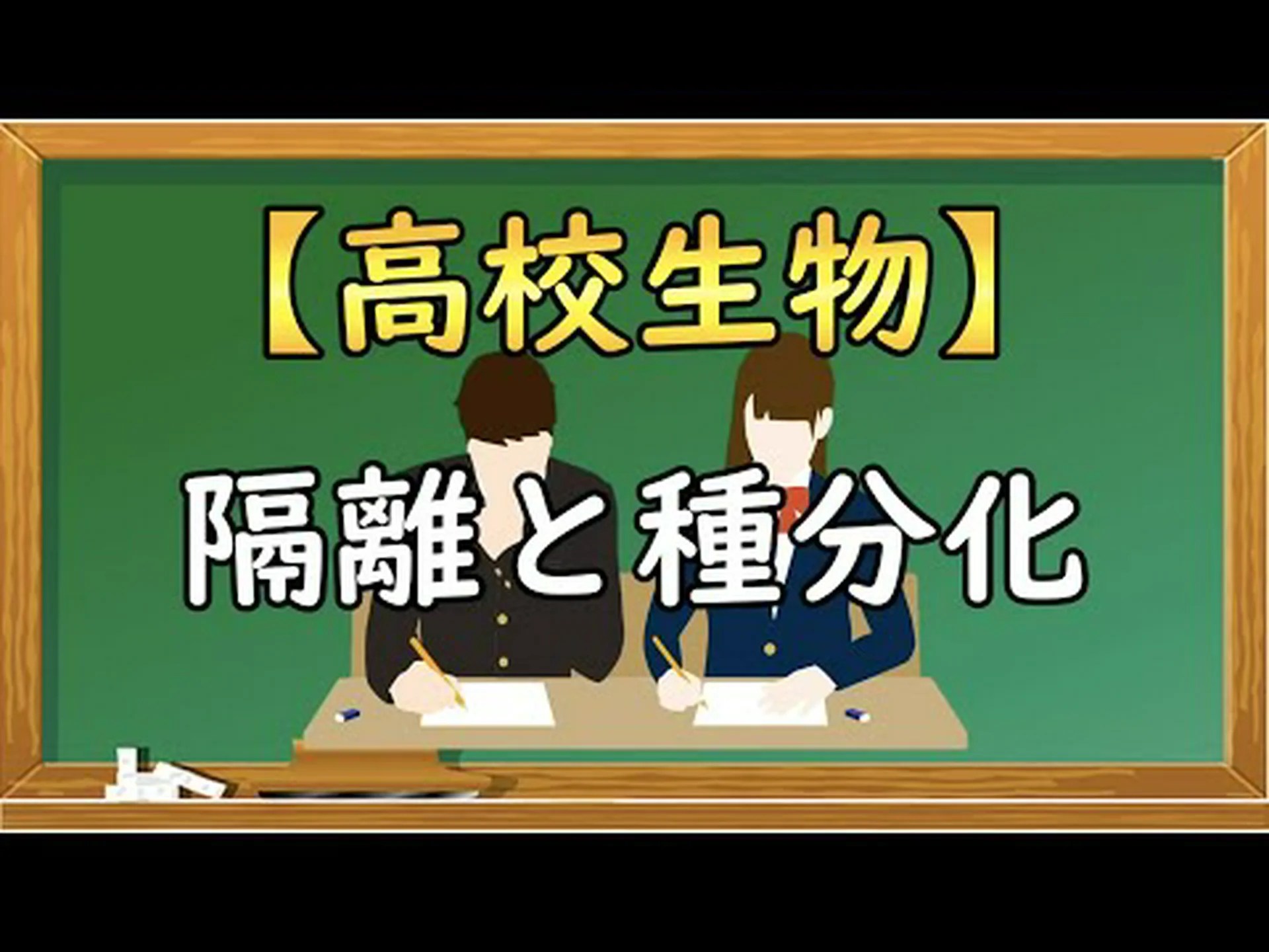 マイクロバイオーム: 隔離による種の豊かさ マイクロバイオーム: 隔離による種の豊かさ