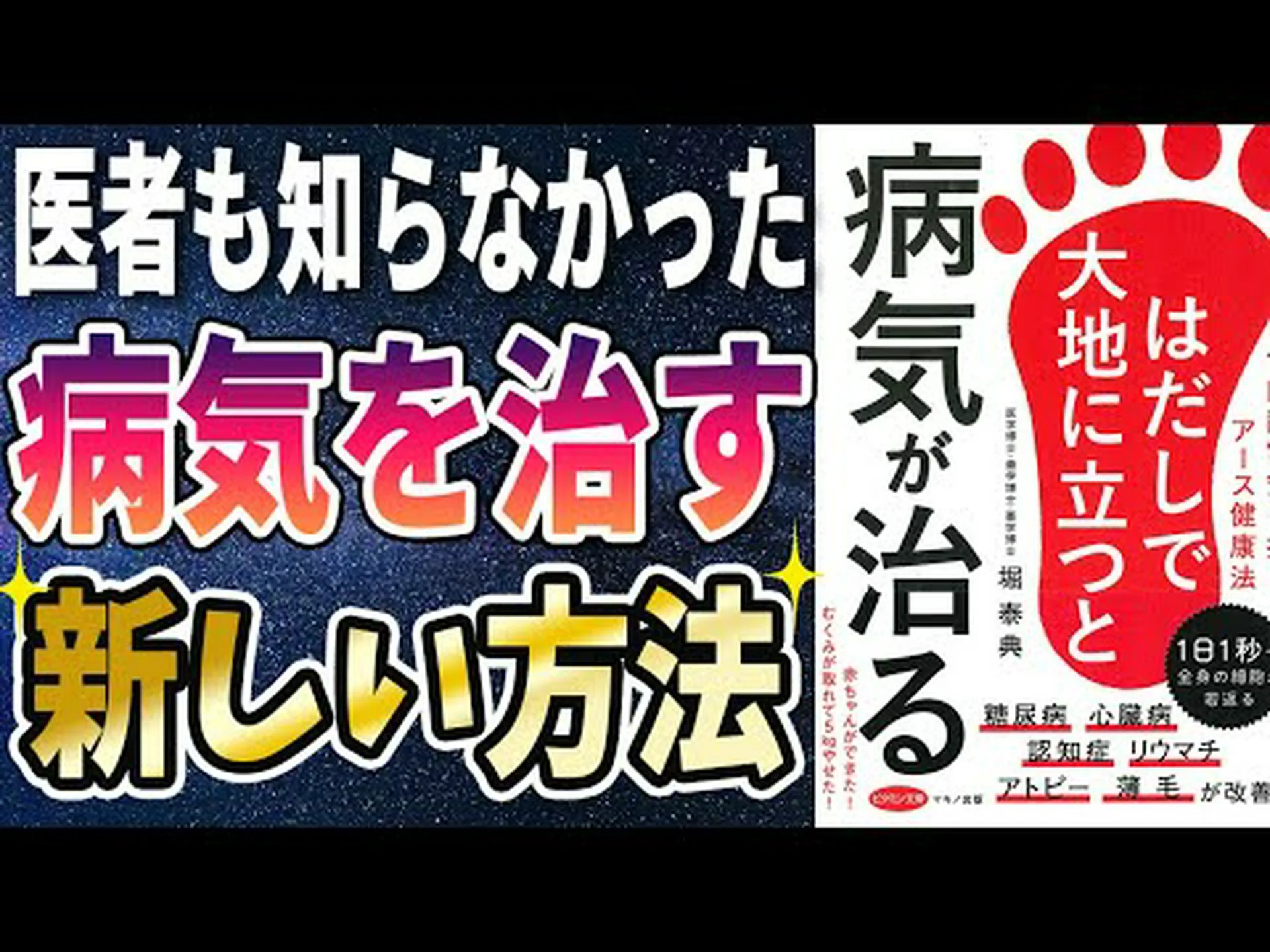 皮膚は呼吸しています: 皮膚の最上層は空気から直接酸素を受け取ります。 皮膚は呼吸しています: 皮膚の最上層は空気から直接酸素を受け取ります。