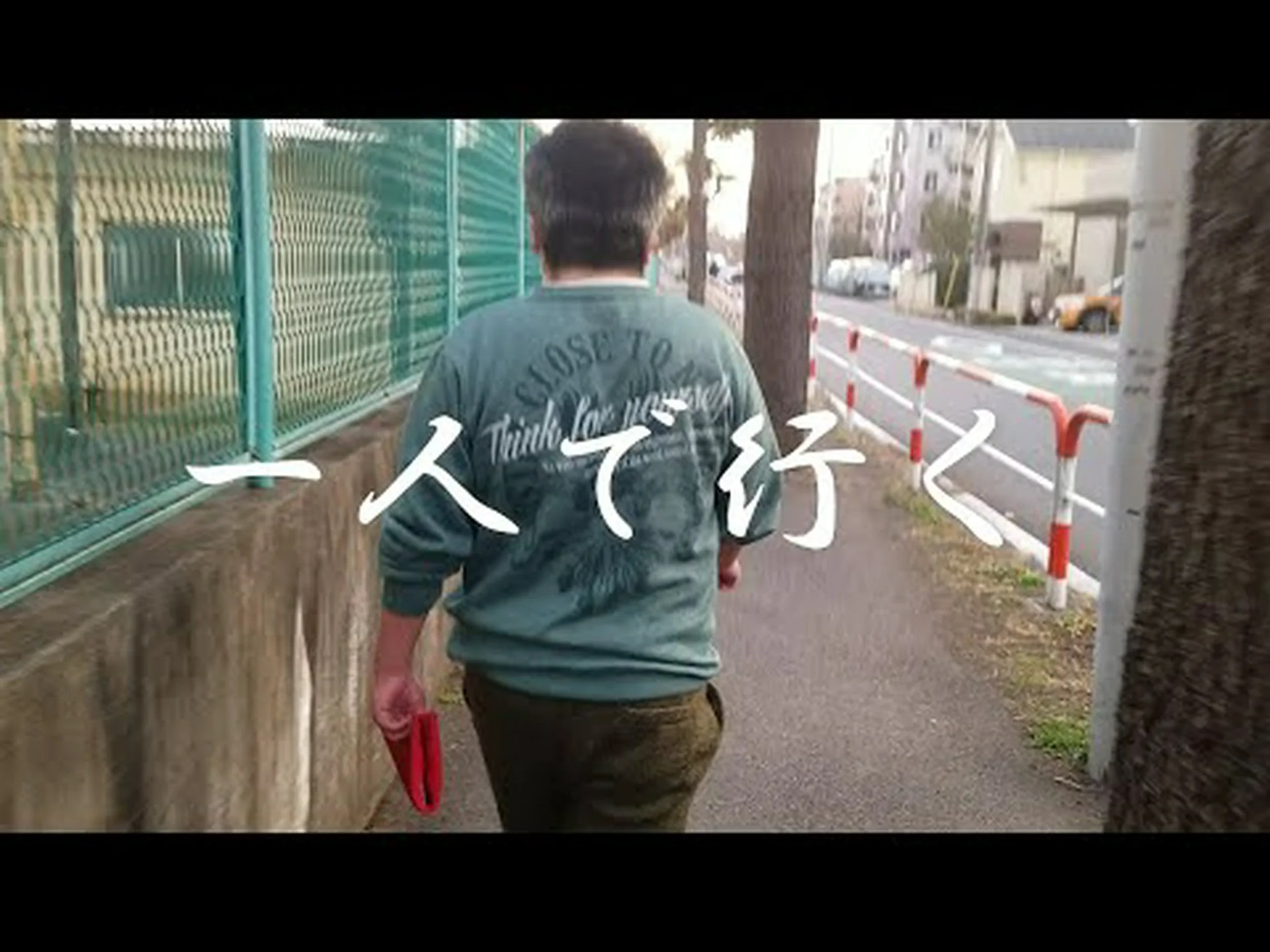 ハンディキャップがあっても希望を持てる ハンディキャップがあっても希望を持てる