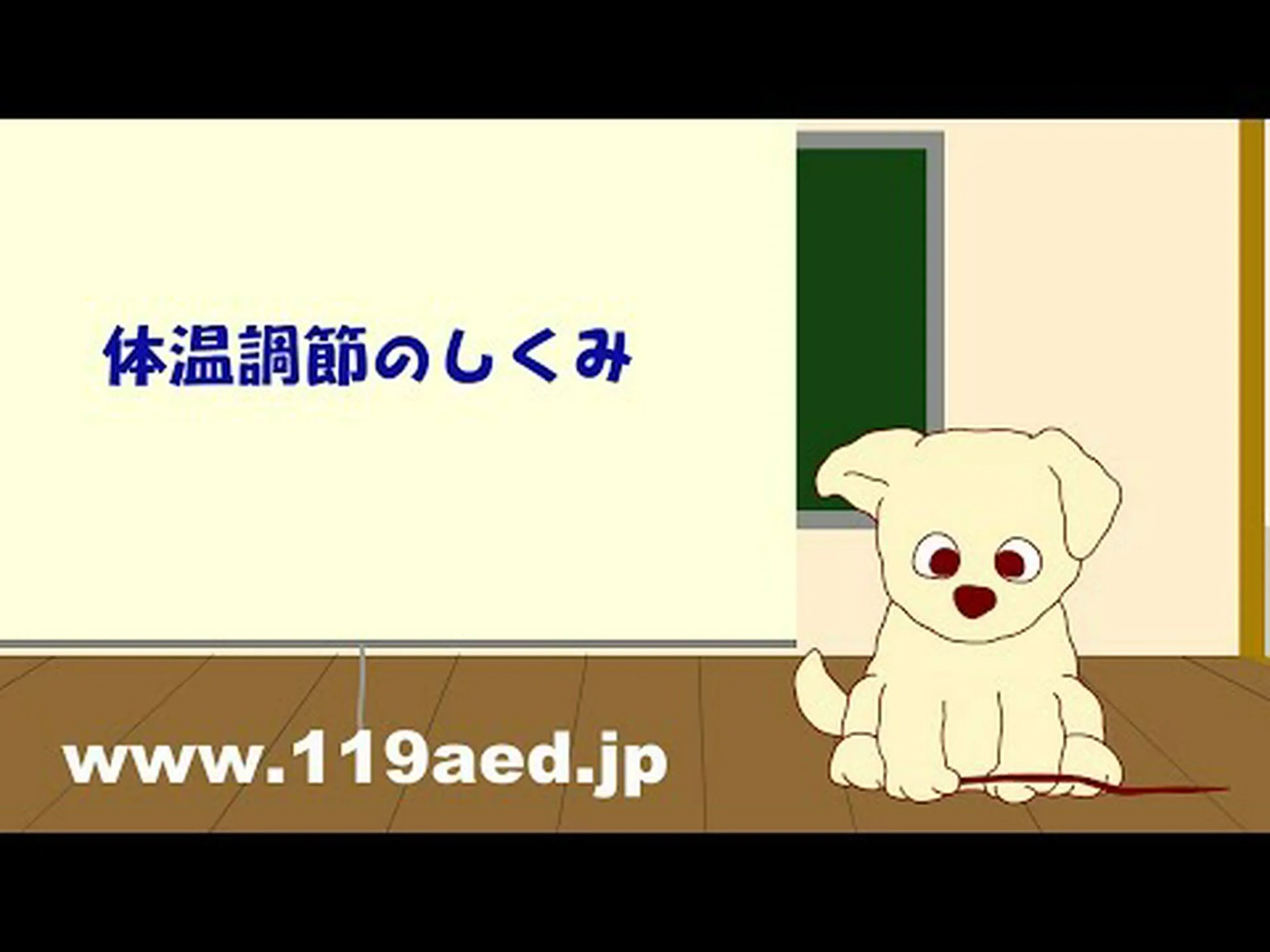 脳が体温を制御する仕組み 脳が体温を制御する仕組み