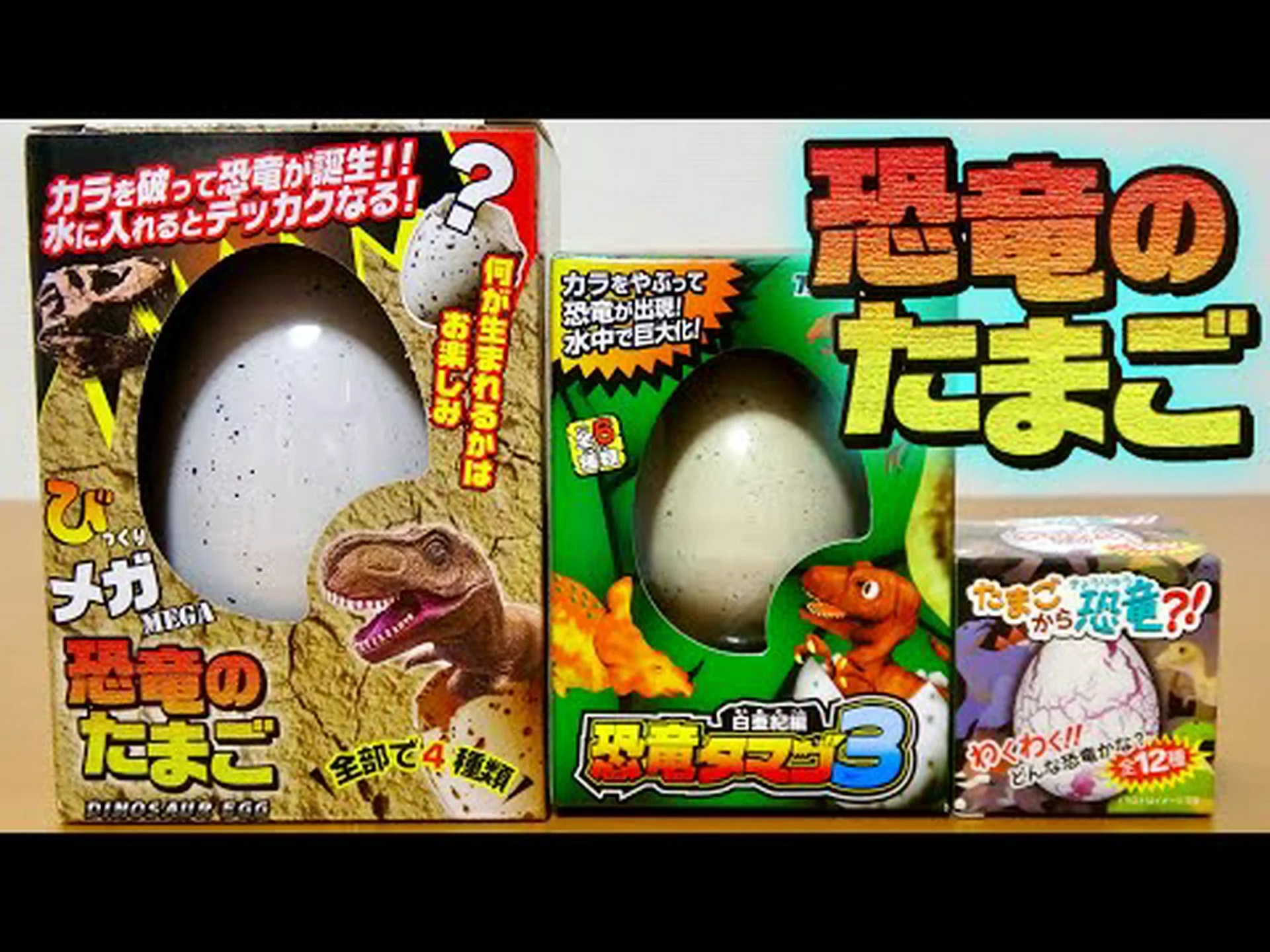 卵の殻から恐竜の体温がわかる 卵の殻から恐竜の体温がわかる