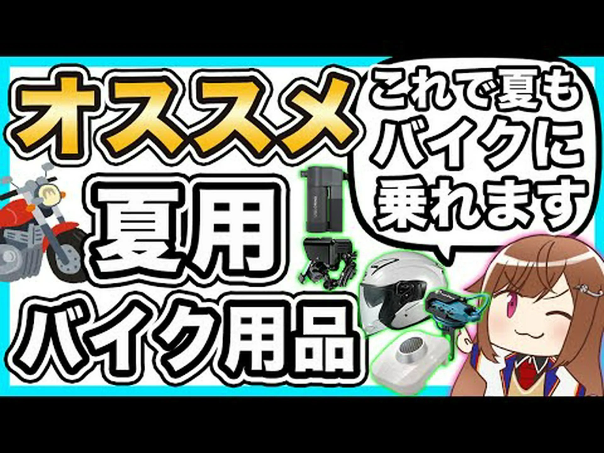 熱中症対策ヘルメット 熱中症対策ヘルメット