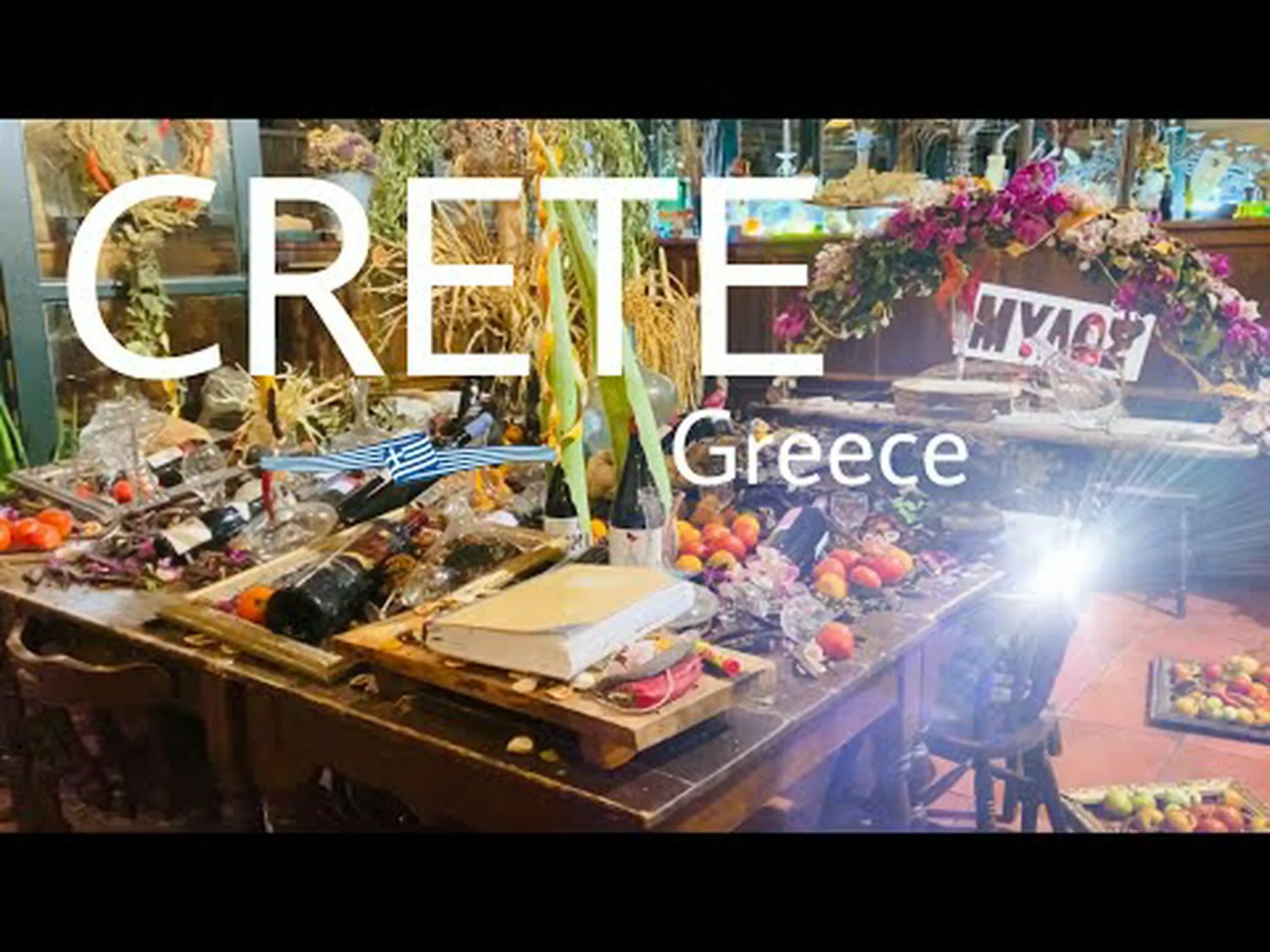 ドーパミンでクレタ島が美しくなる ドーパミンでクレタ島が美しくなる