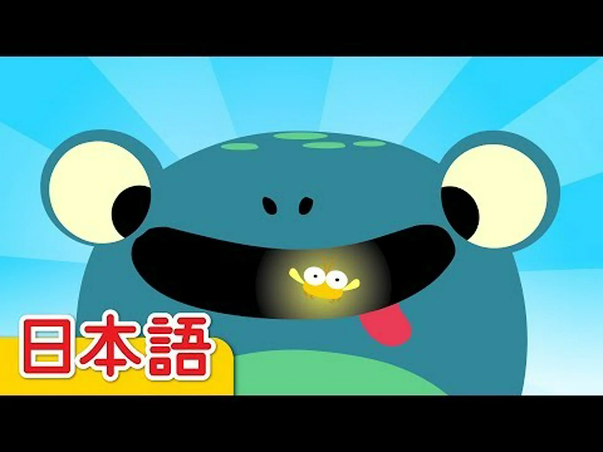 カエルのニューロンは数を数えることができる カエルのニューロンは数を数えることができる