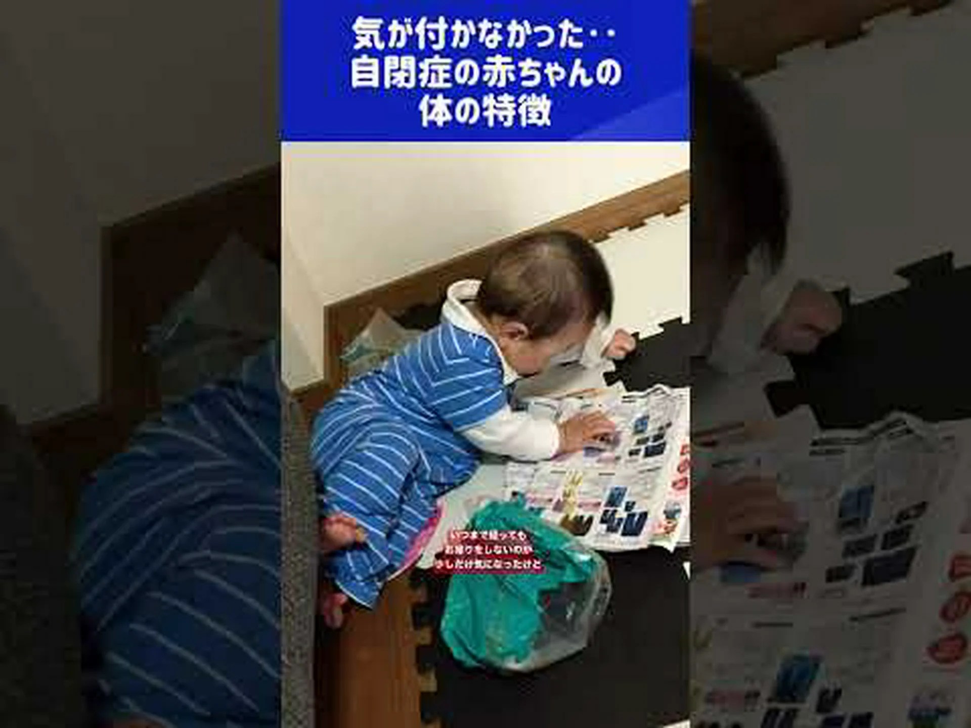 ニコチンは新生児の行動を変える ニコチンは新生児の行動を変える