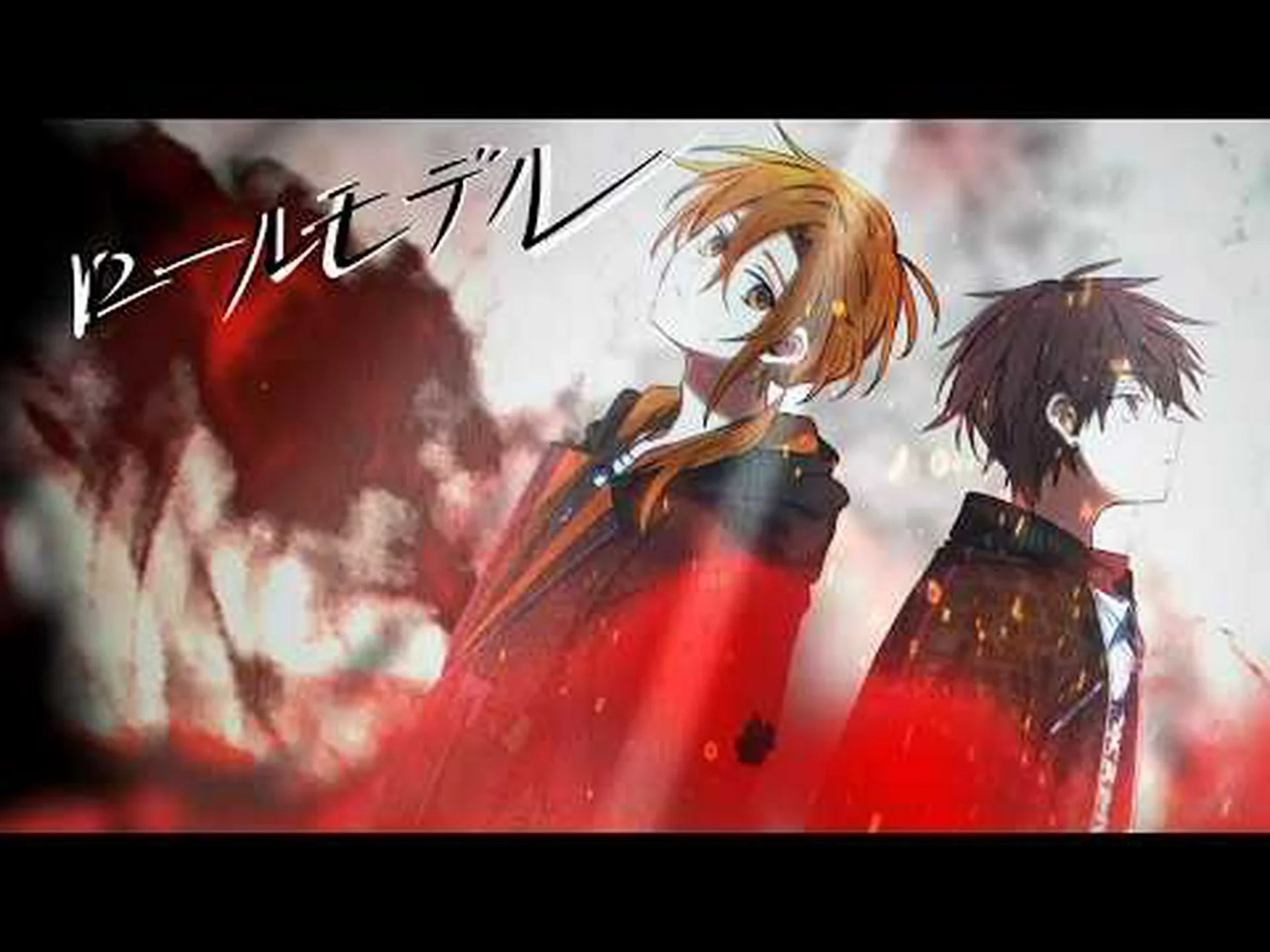 ロールモデル ロールモデル