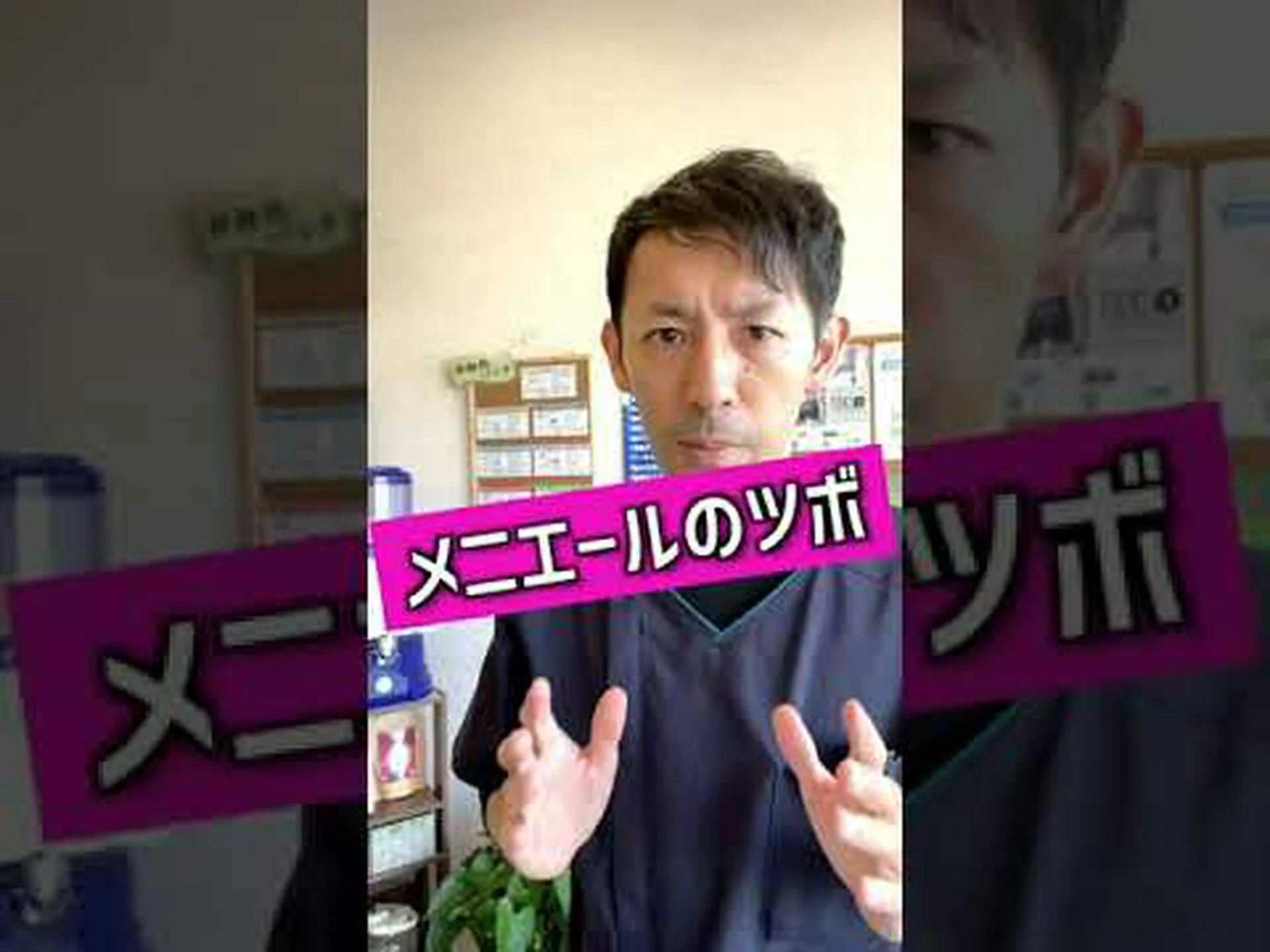 磁気刺激で耳鳴り対策に成功 磁気刺激で耳鳴り対策に成功