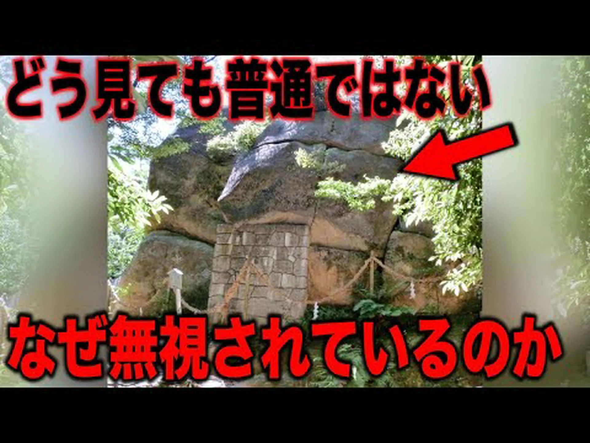 研究者たちは古代の治療法の効果を調査しています 研究者たちは古代の治療法の効果を調査しています
