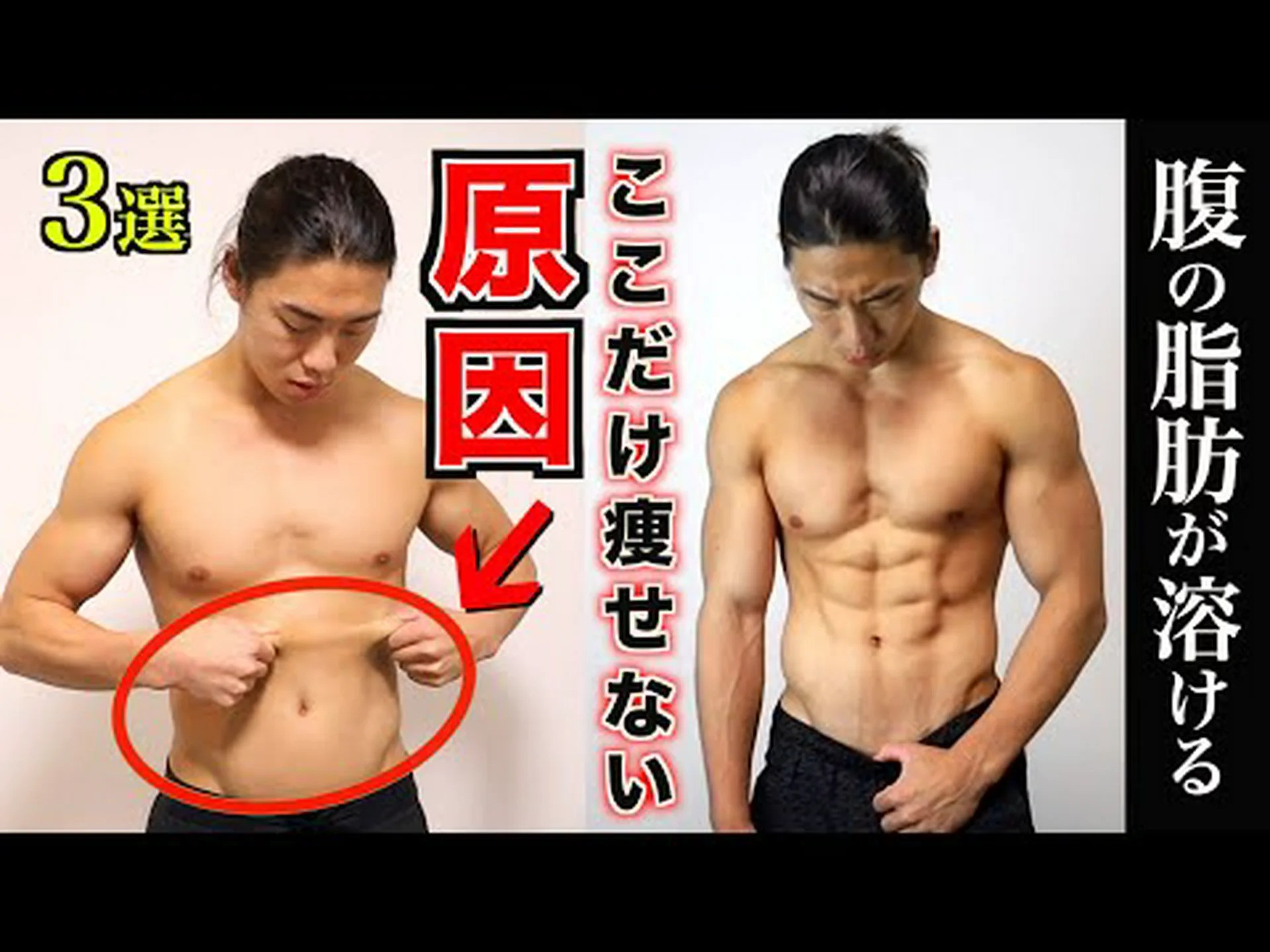 お腹にバラストを入れて体重を減らす お腹にバラストを入れて体重を減らす