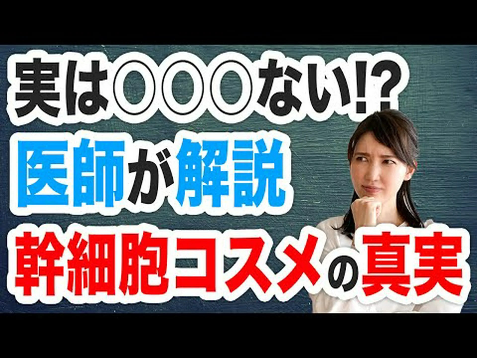 皮膚の下にある幹細胞は多能性を持っていますか? 皮膚の下にある幹細胞は多能性を持っていますか?