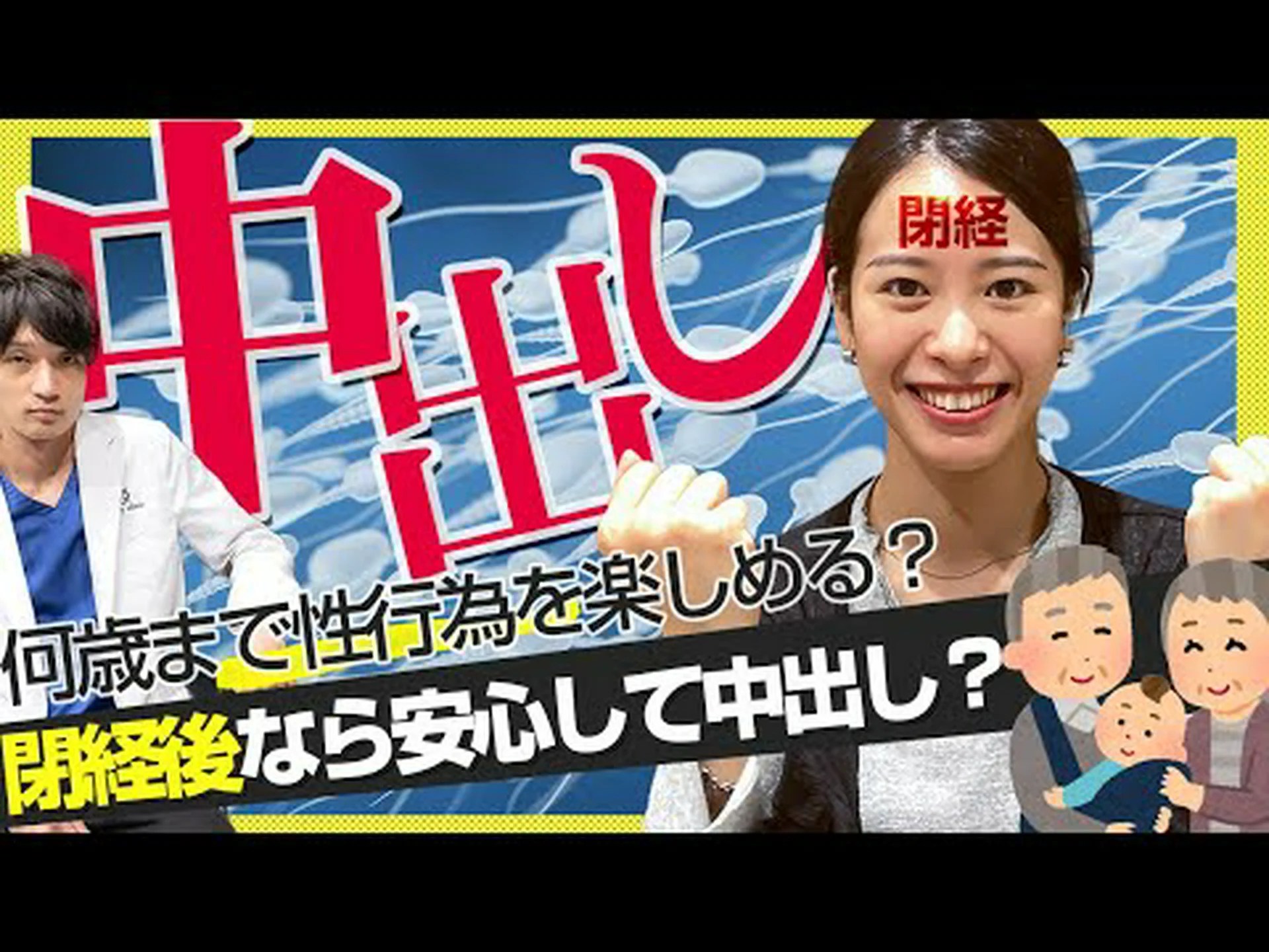 閉経後、女性はより幸せになる 閉経後、女性はより幸せになる