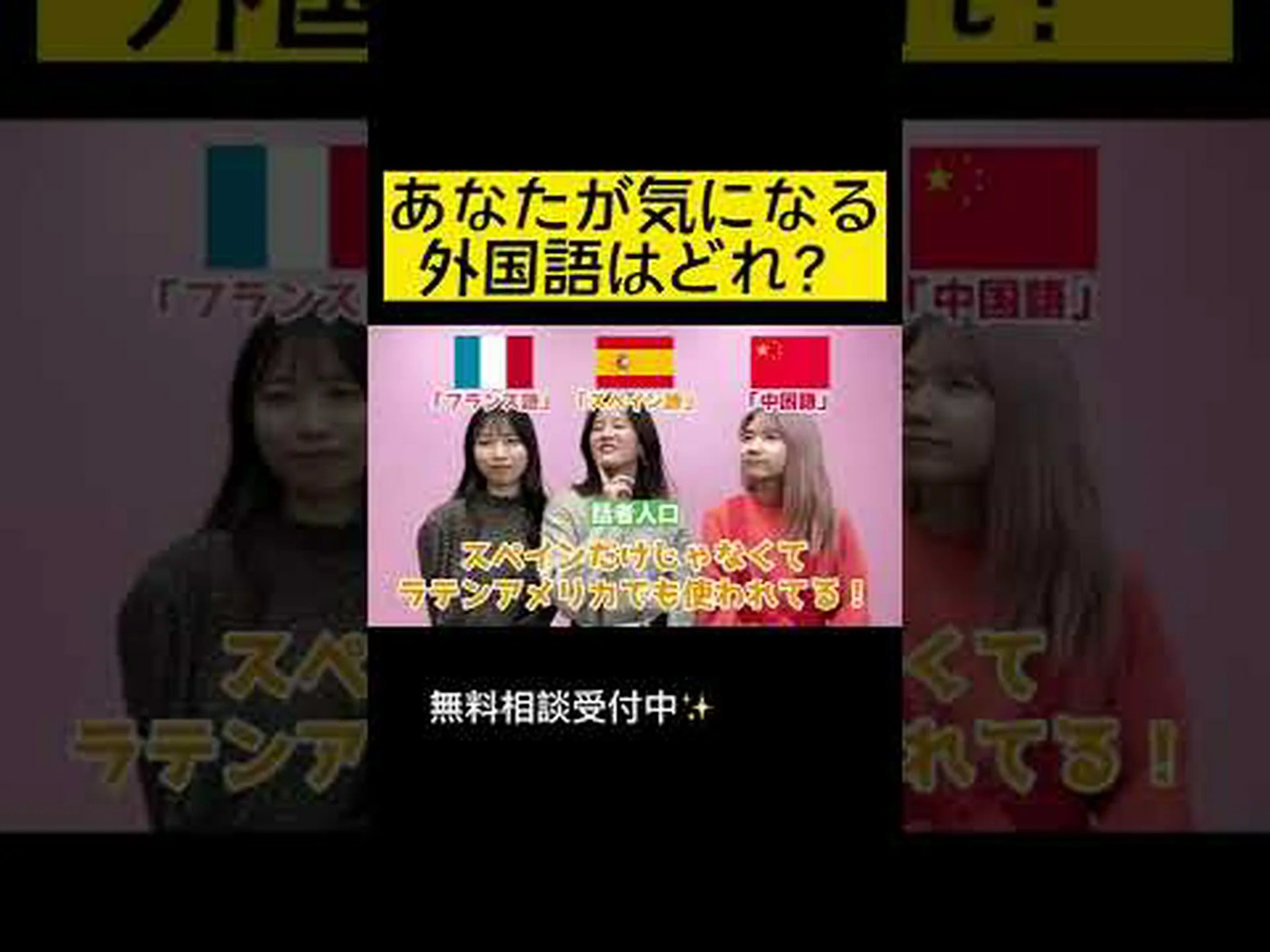 濃厚な外国語の痕跡 濃厚な外国語の痕跡