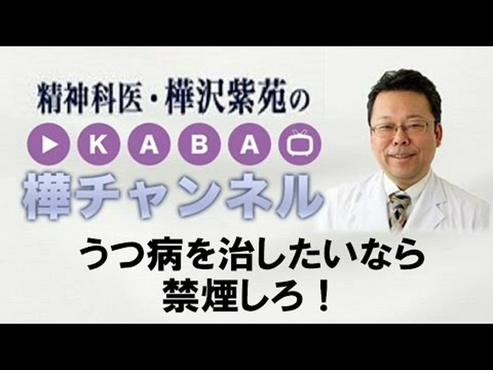 禁煙はうつ病を引き起こす可能性がある 禁煙はうつ病を引き起こす可能性がある
