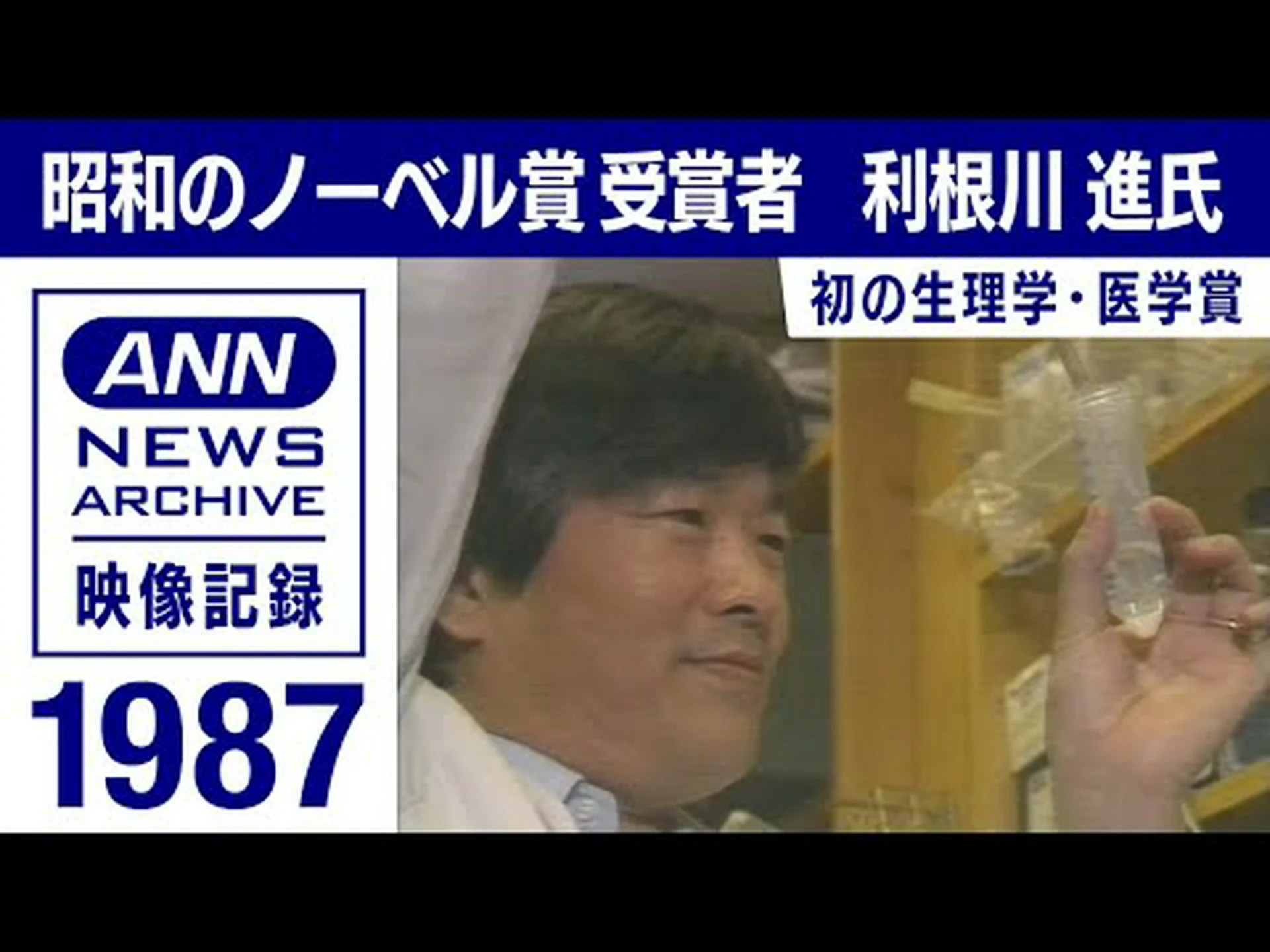 2006 年のノーベル医学賞: 遺伝子の沈黙 2006 年のノーベル医学賞: 遺伝子の沈黙