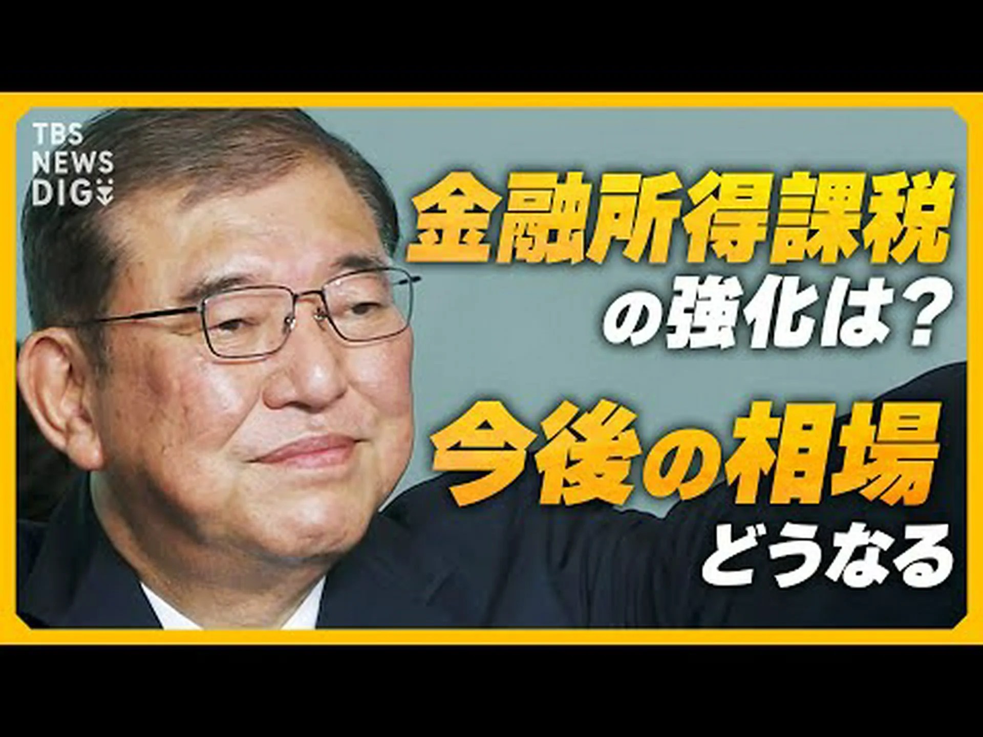 新しいものはより定着します 新しいものはより定着します