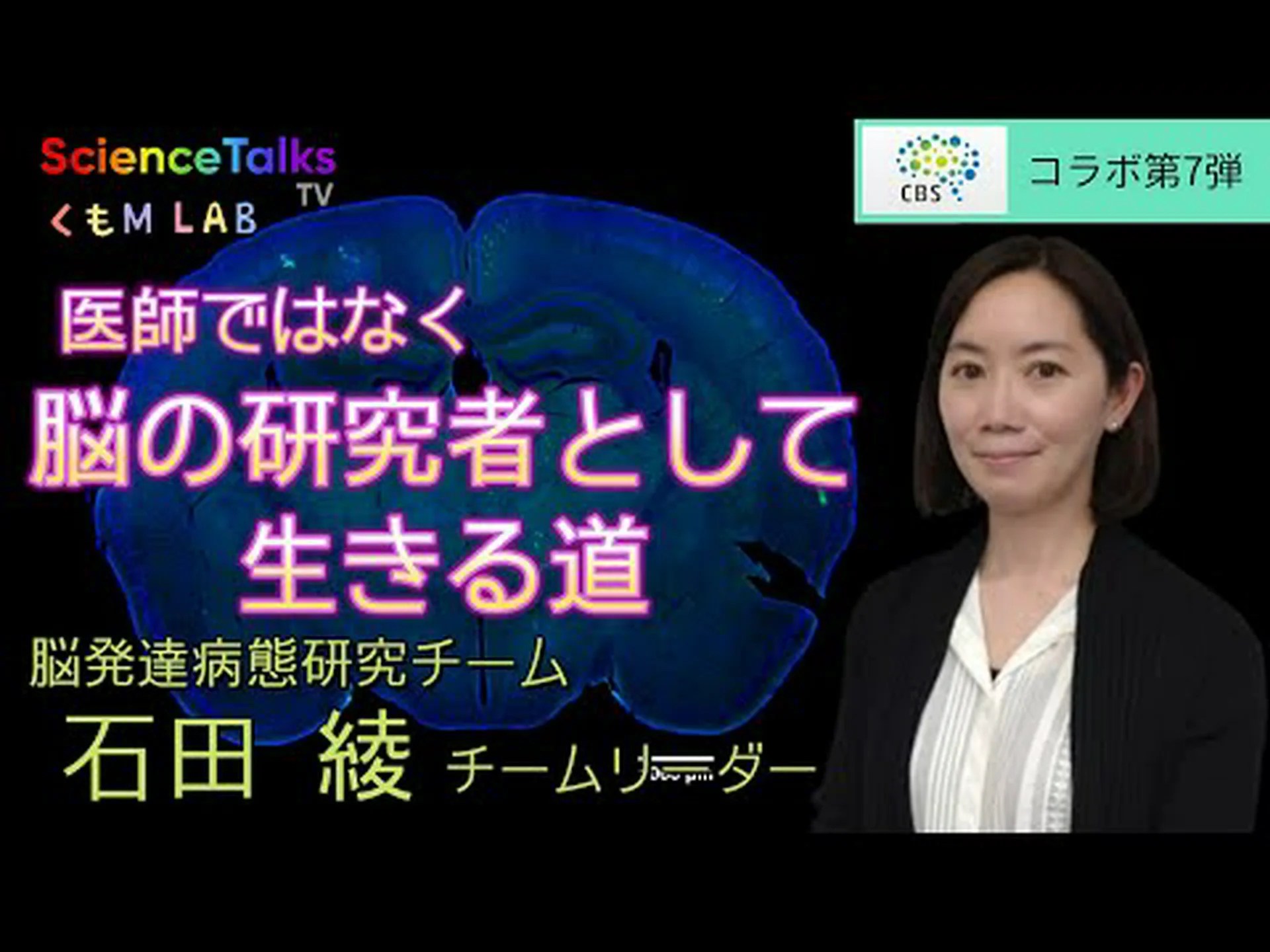 研究者: ADD は脳の変化と関連しています 研究者: ADD は脳の変化と関連しています