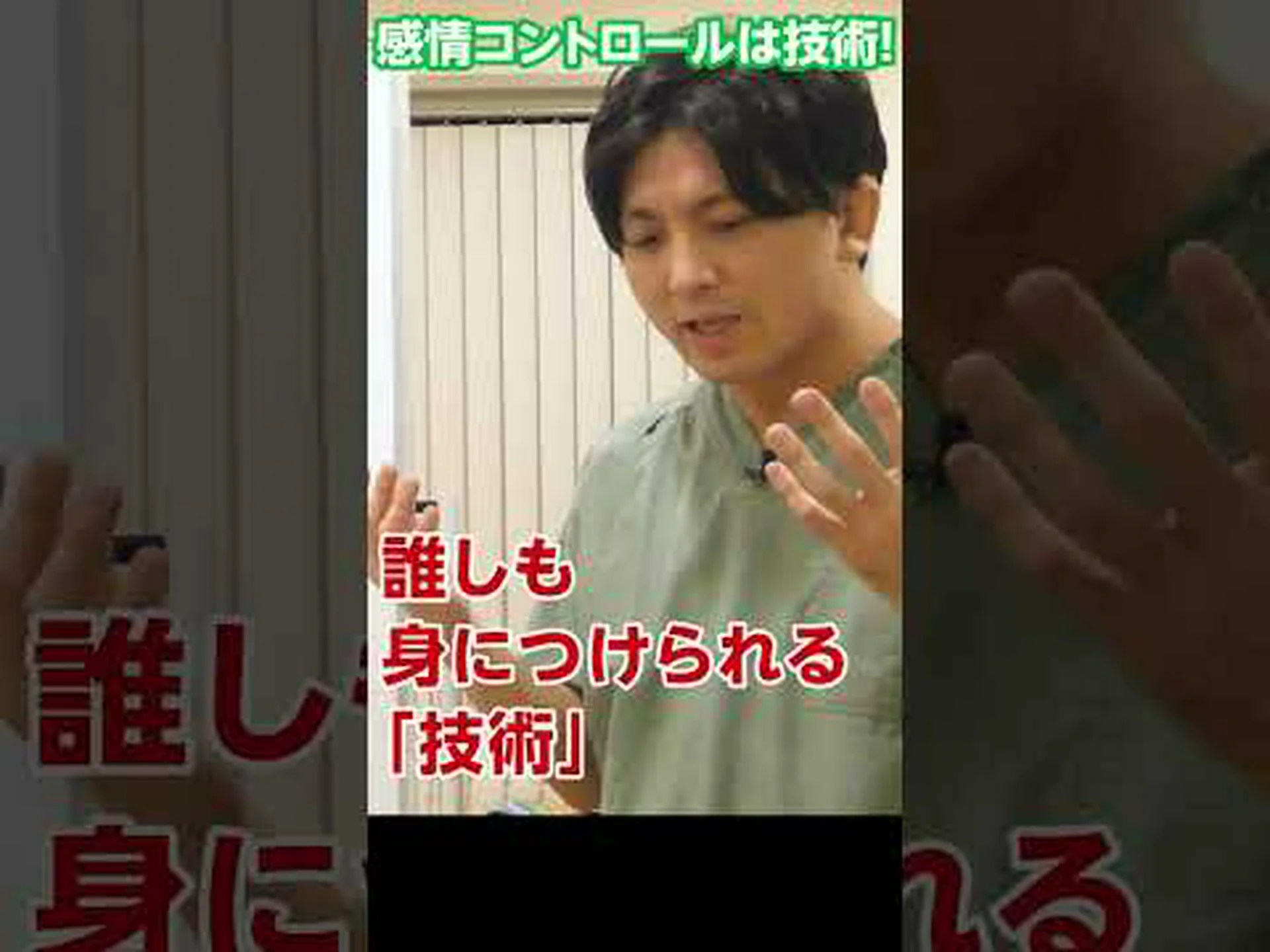 脳の理性的な半球は感情の言語も理解します 脳の理性的な半球は感情の言語も理解します