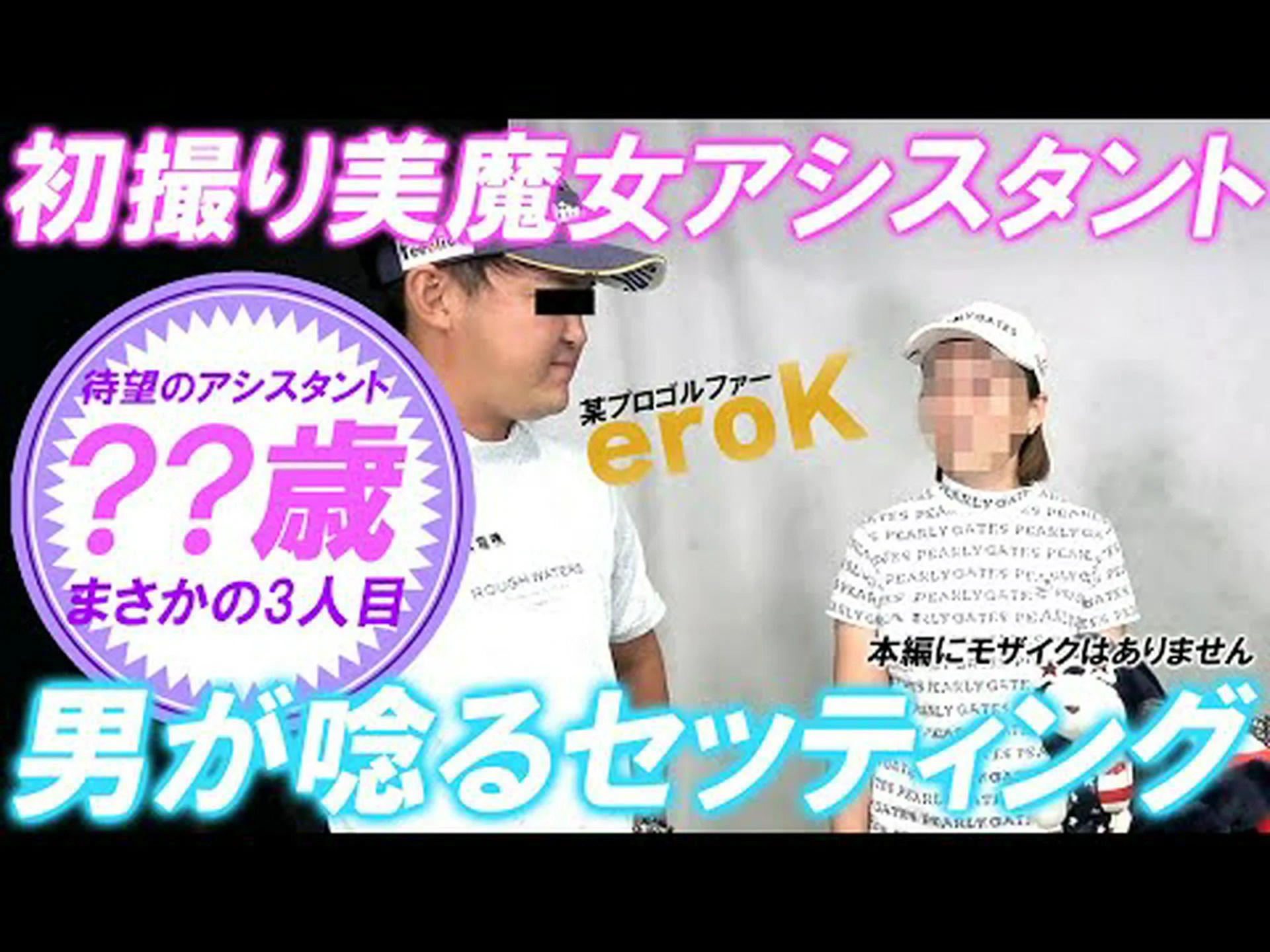 現実より見た目重視 現実より見た目重視