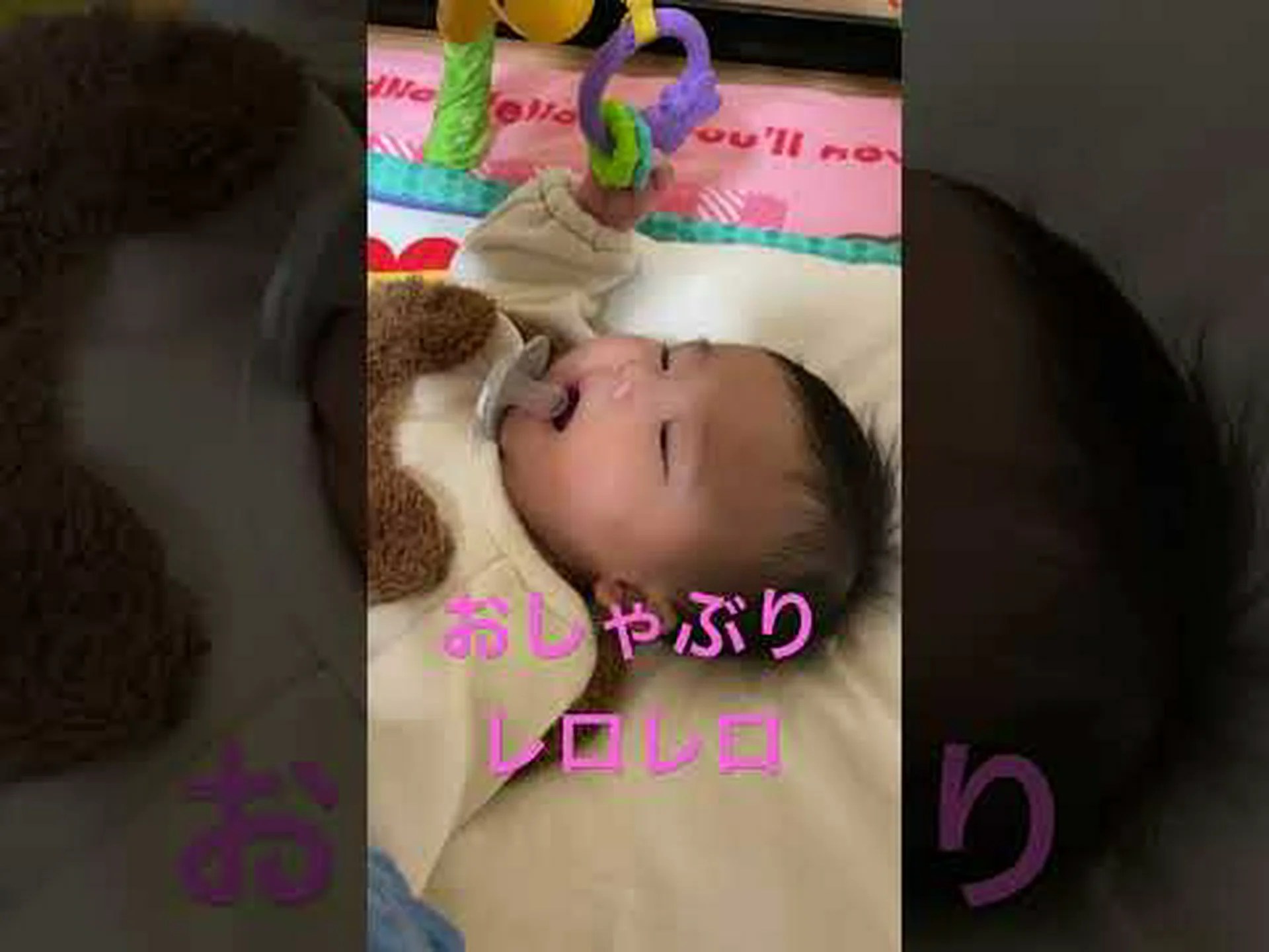 結局のところ、なぜおしゃぶりをなめる必要があるのか 結局のところ、なぜおしゃぶりをなめる必要があるのか