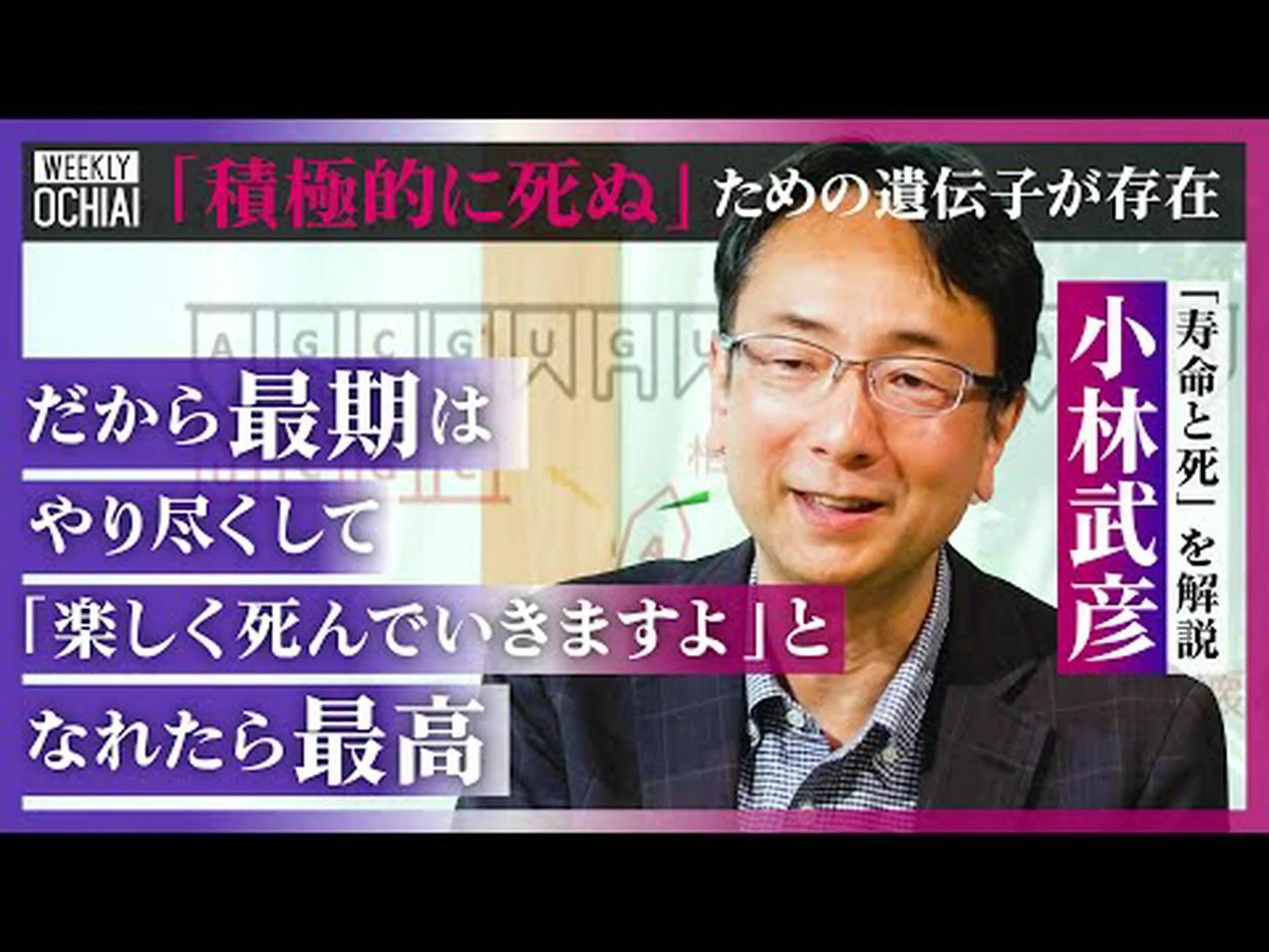 新しいテクノロジーは酵母細胞の寿命についての洞察を提供します 新しいテクノロジーは酵母細胞の寿命についての洞察を提供します