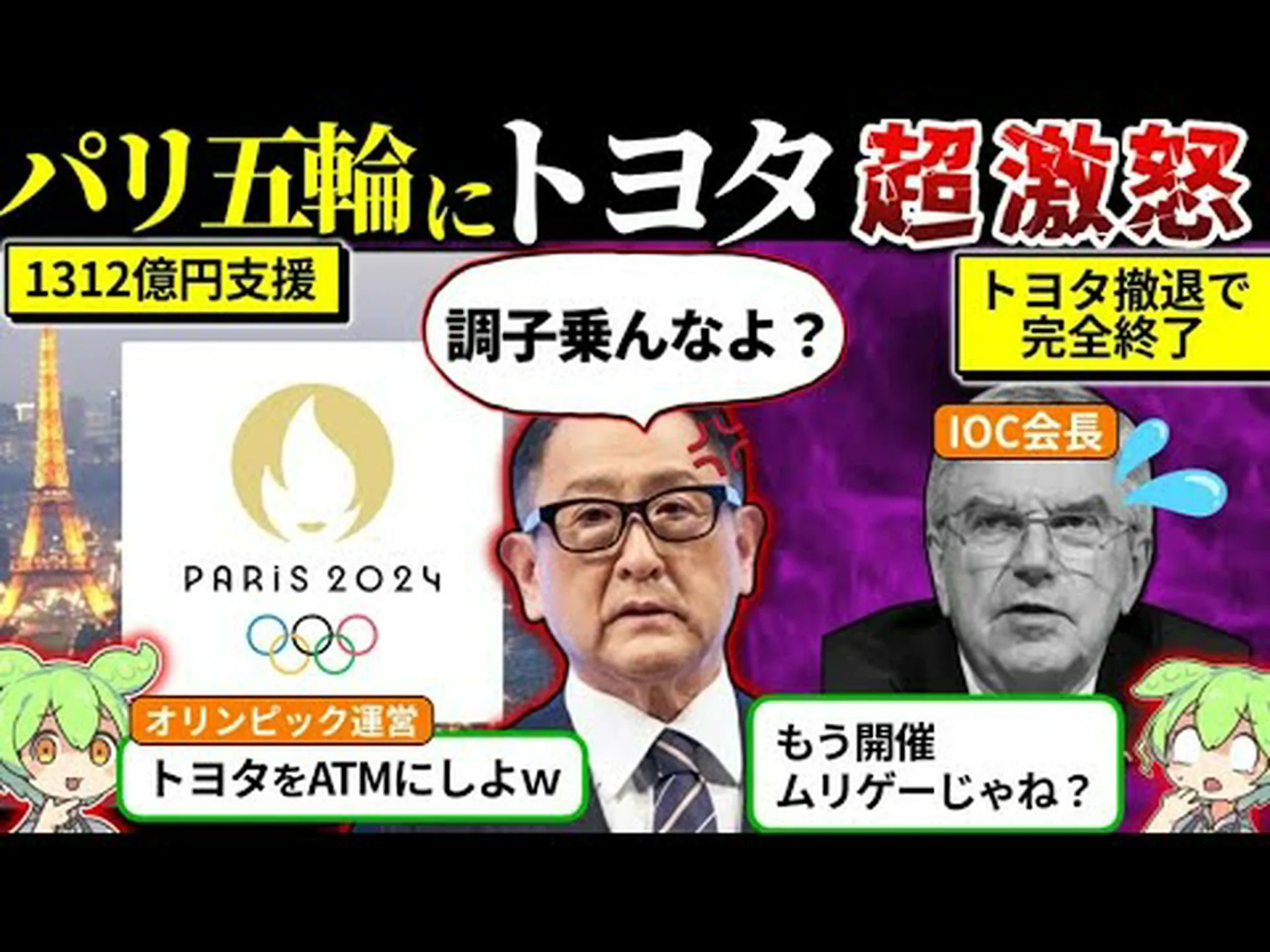 撤退の中心 撤退の中心