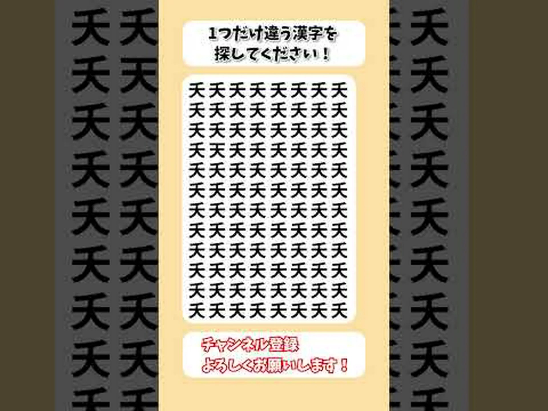 鉄は記憶力を助ける 鉄は記憶力を助ける