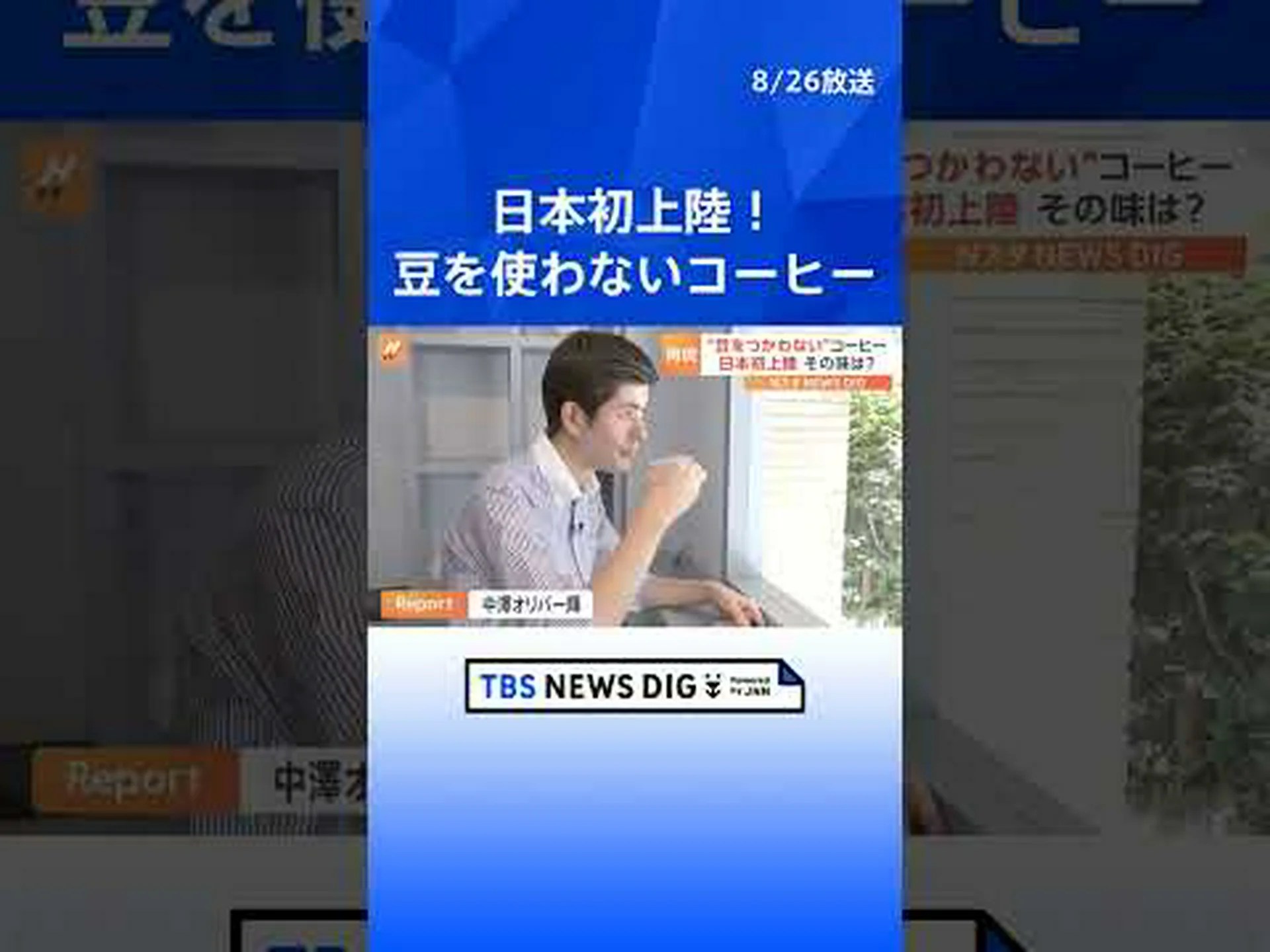 遺伝子組み換えコーヒーの木はカフェインの少ない豆を生産する 遺伝子組み換えコーヒーの木はカフェインの少ない豆を生産する