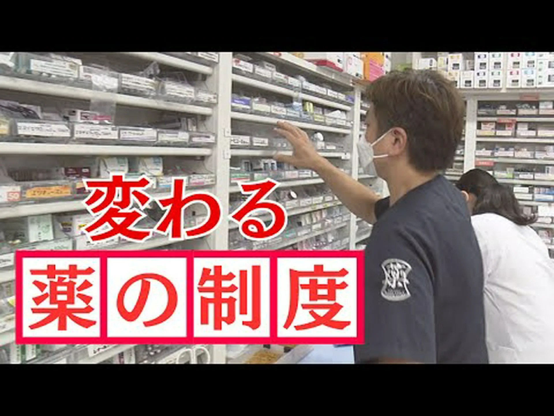 昆虫から得た薬 昆虫から得た薬