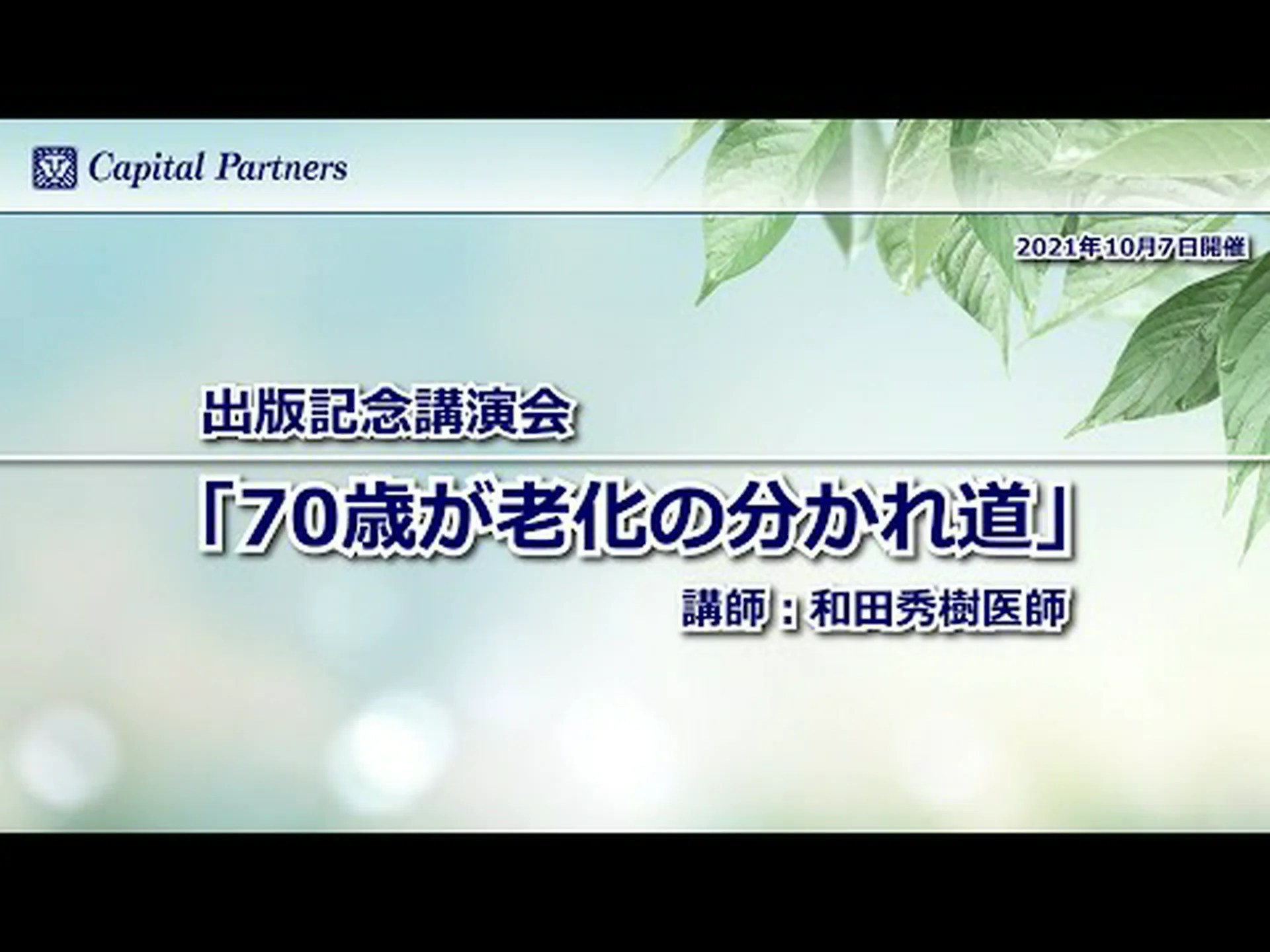 ハゲ、時差ぼけ、老化 – 医師が「非疾患」を定義 ハゲ、時差ぼけ、老化 – 医師が「非疾患」を定義