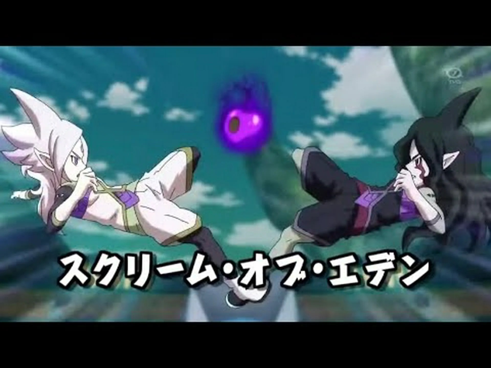 スターゲイザーの力 スターゲイザーの力