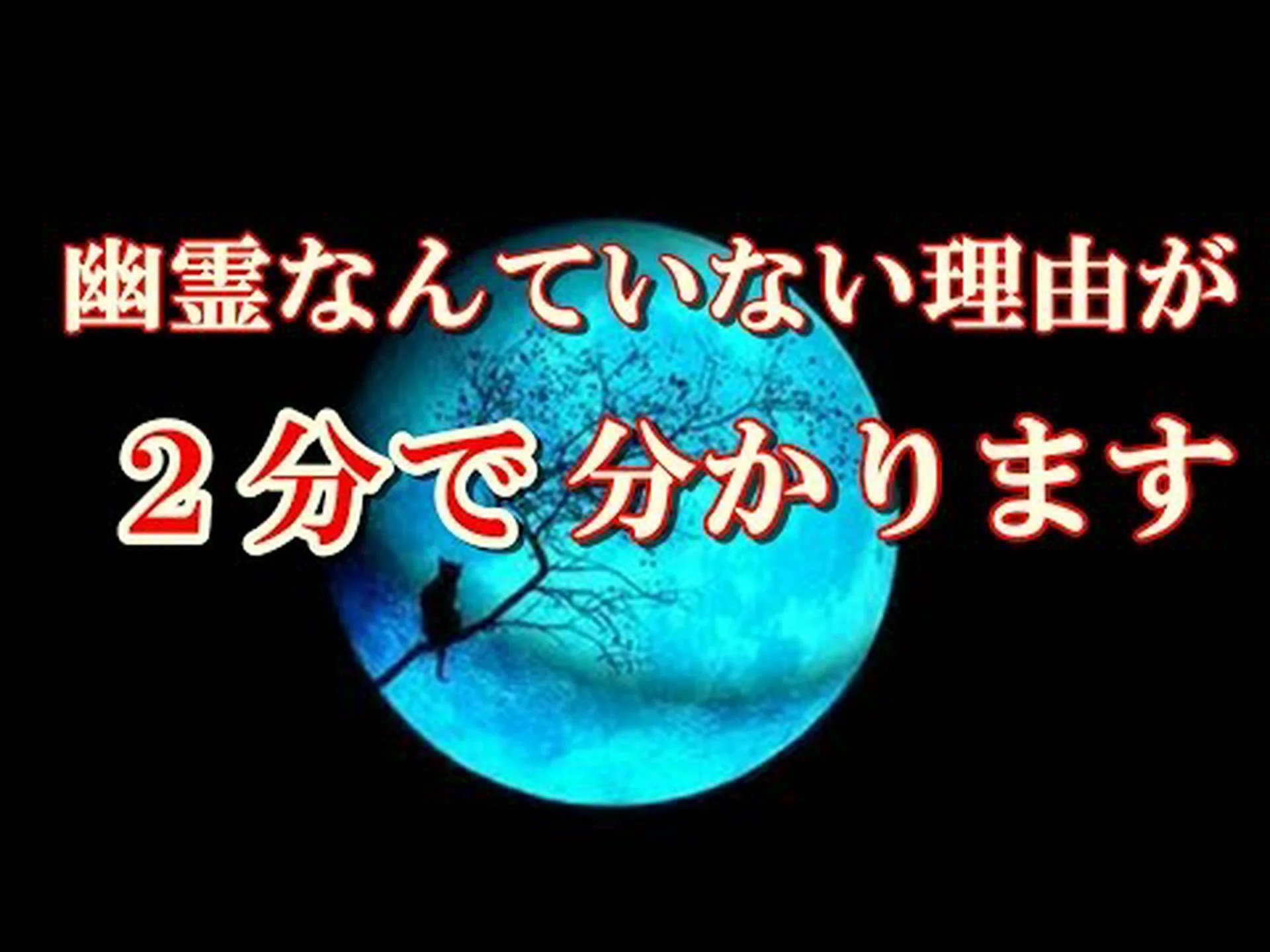 化学的に偽装された潜伏者 化学的に偽装された潜伏者