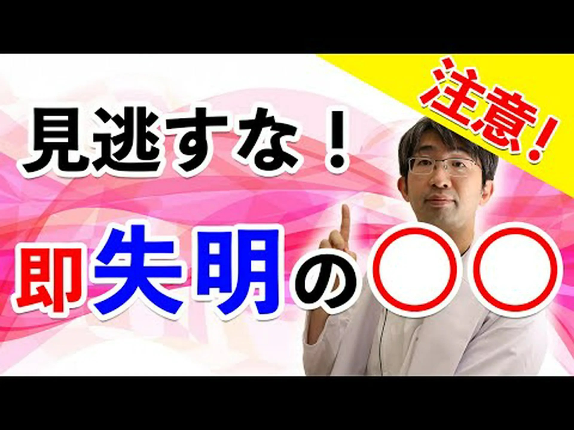 目の中の灰色の霞に対してアスピリンを飲みながら 目の中の灰色の霞に対してアスピリンを飲みながら