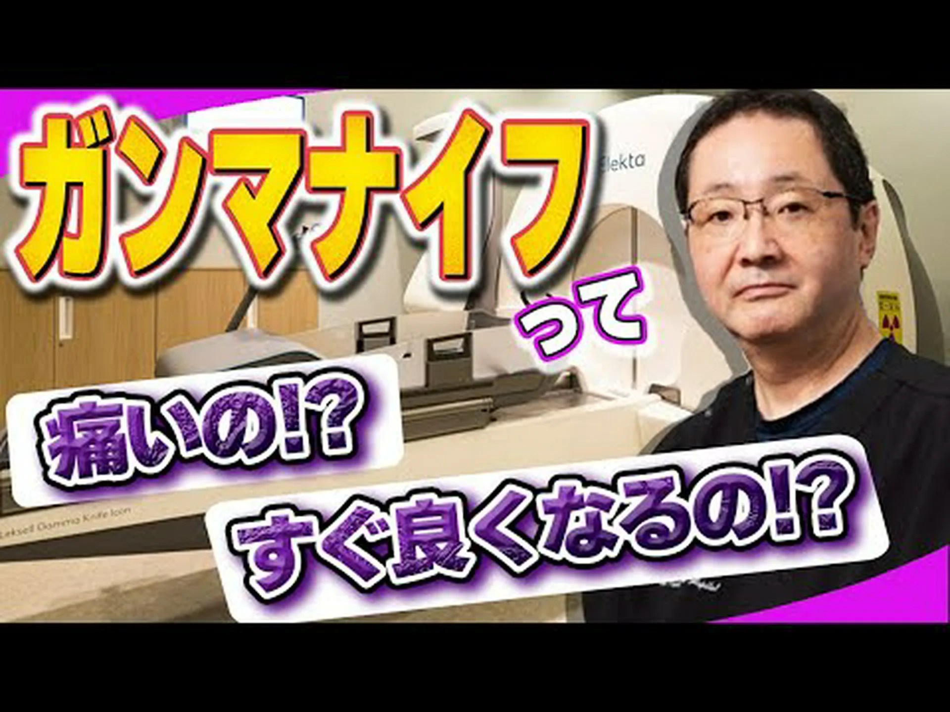 携帯電話の放射線は目の腫瘍を促進する 携帯電話の放射線は目の腫瘍を促進する