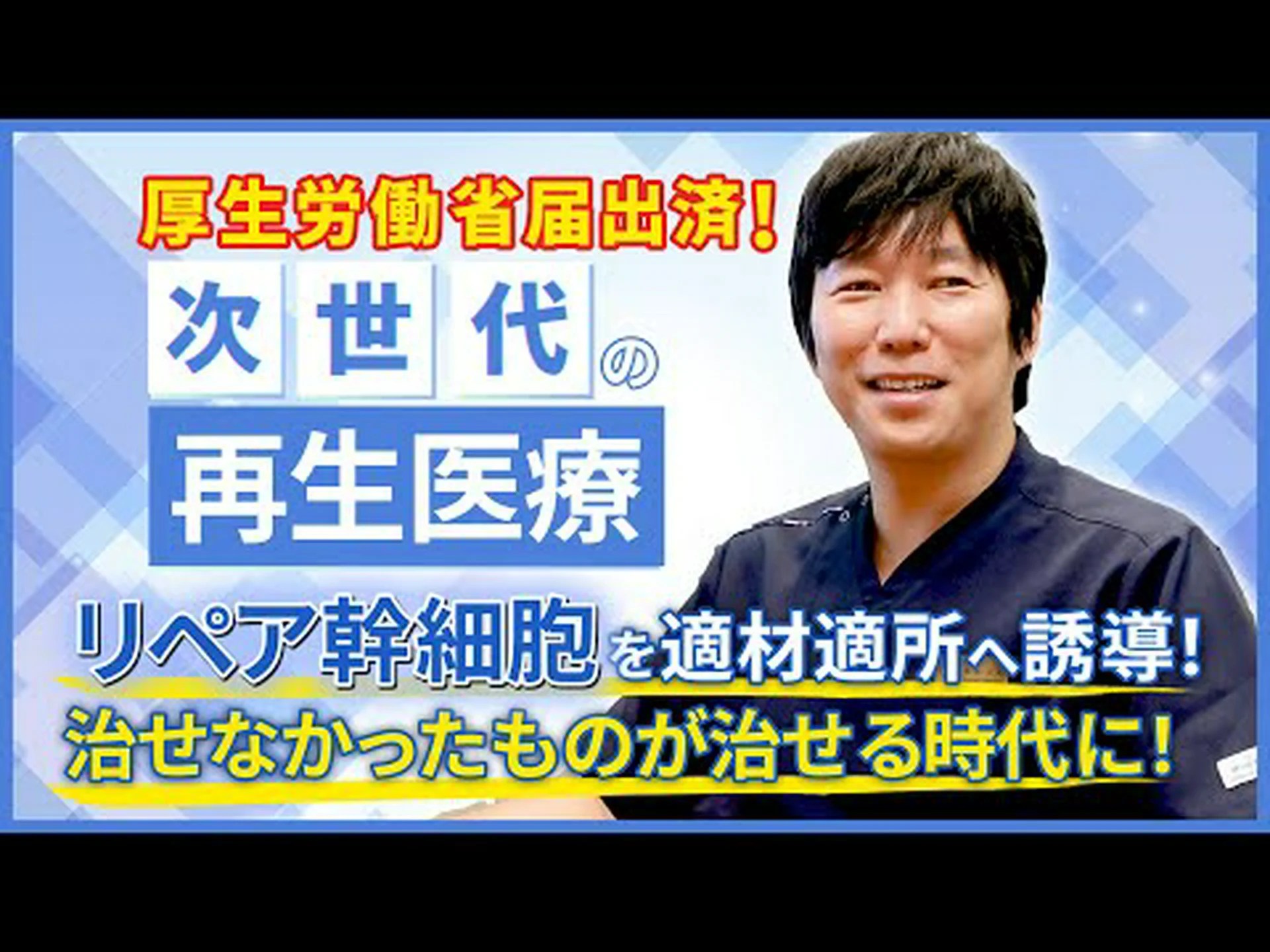 幹細胞は腎臓細胞にも変化します 幹細胞は腎臓細胞にも変化します