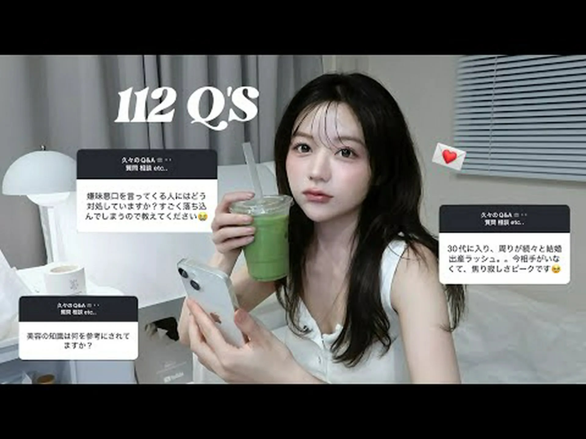 112人いました 112人いました