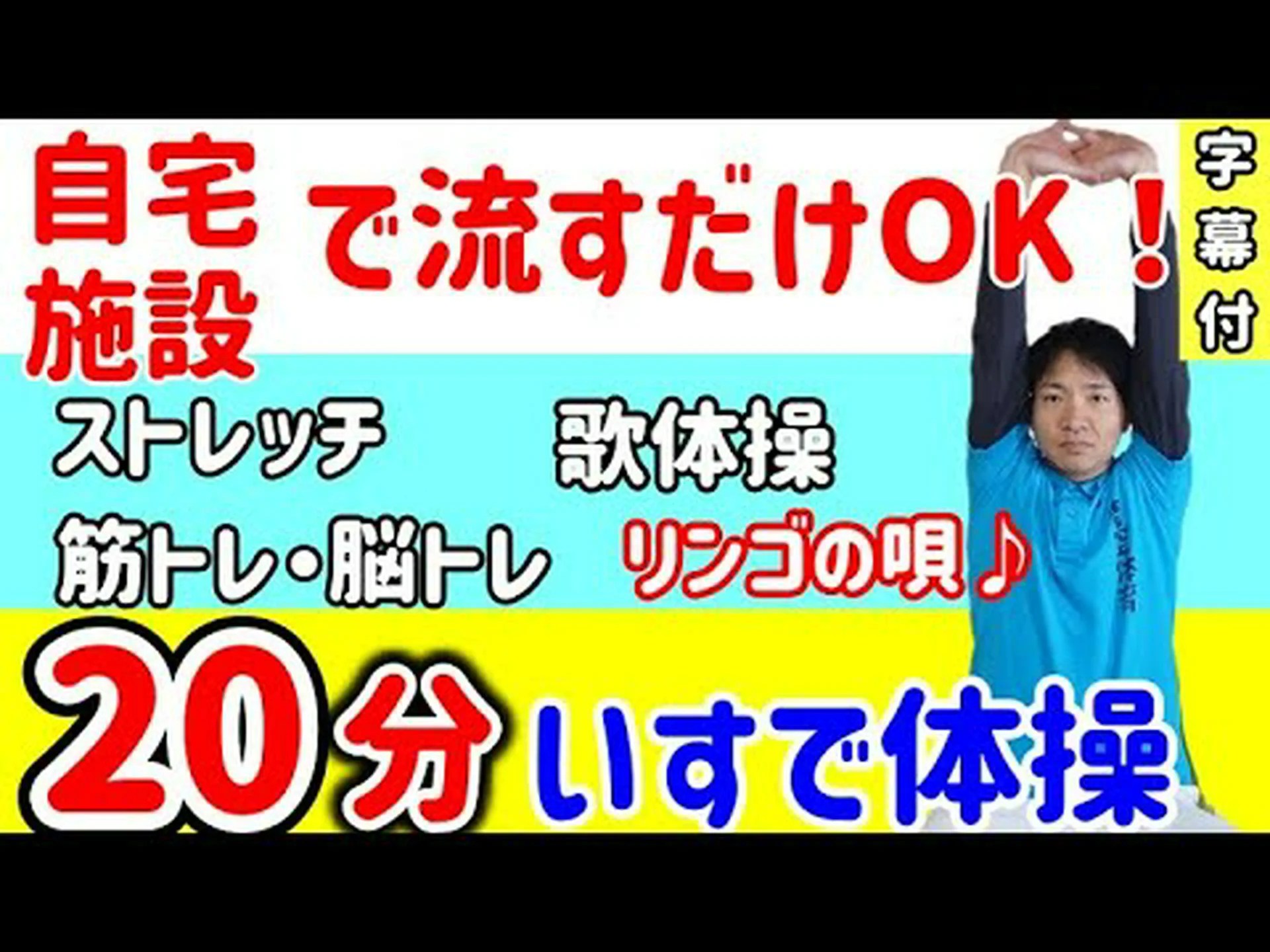 高齢者のメンタルフィットネス 高齢者のメンタルフィットネス