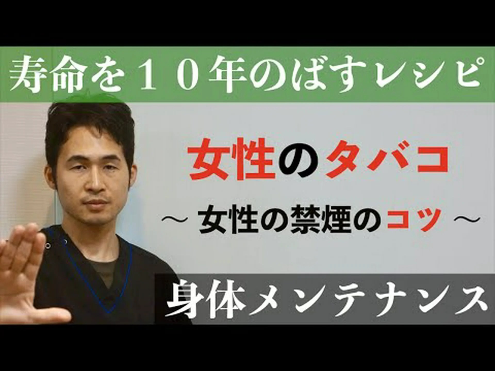 女性は男性よりも喫煙から早く回復します 女性は男性よりも喫煙から早く回復します