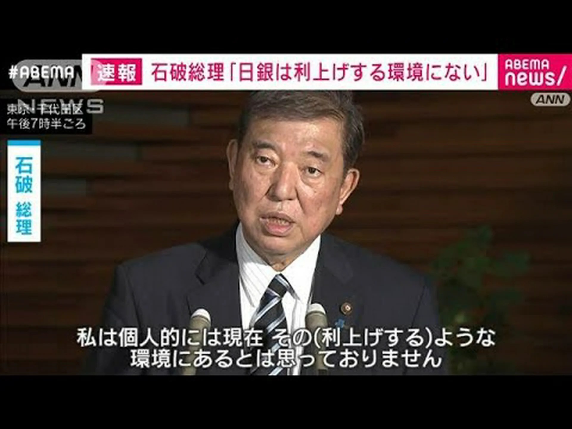 経済研究者らは環境税のさらなる引き上げを求める 経済研究者らは環境税のさらなる引き上げを求める