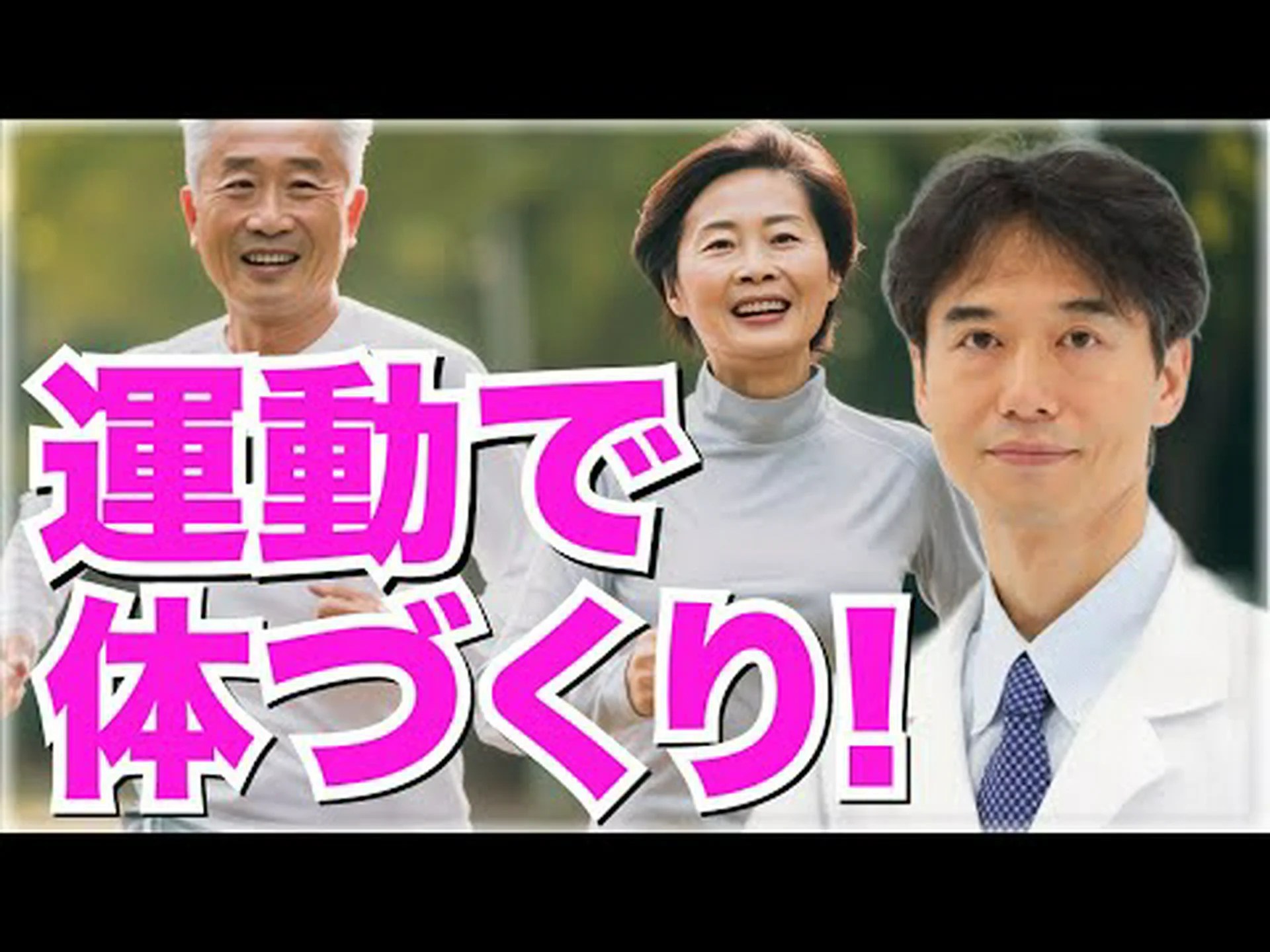 ナノ粒子でパーキンソン病を予防 ナノ粒子でパーキンソン病を予防