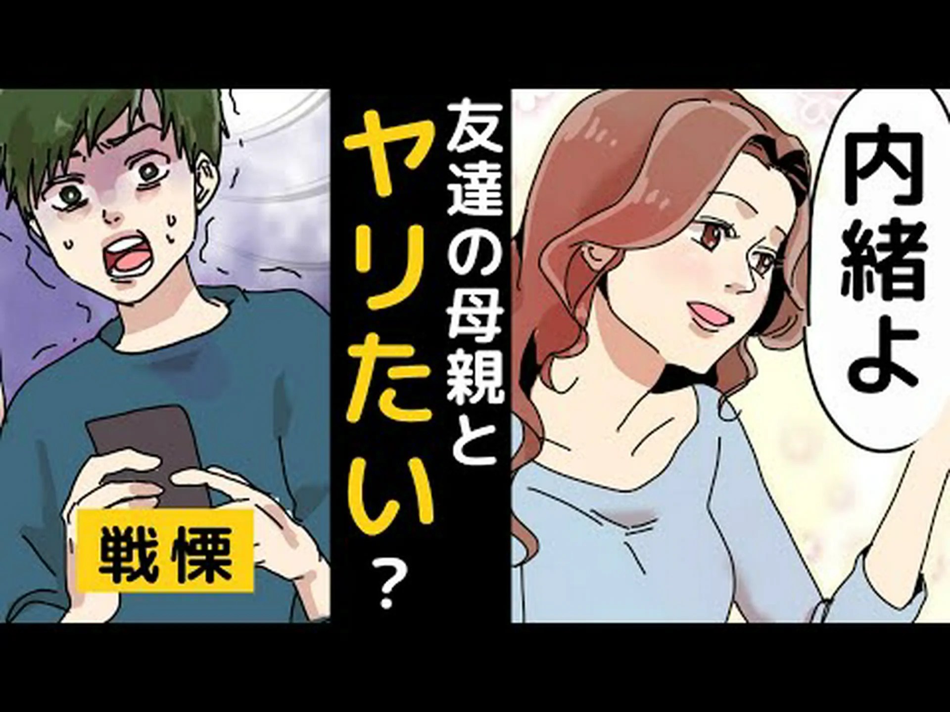 乱交セックスをする母親の息子はよりセクシーだ 乱交セックスをする母親の息子はよりセクシーだ
