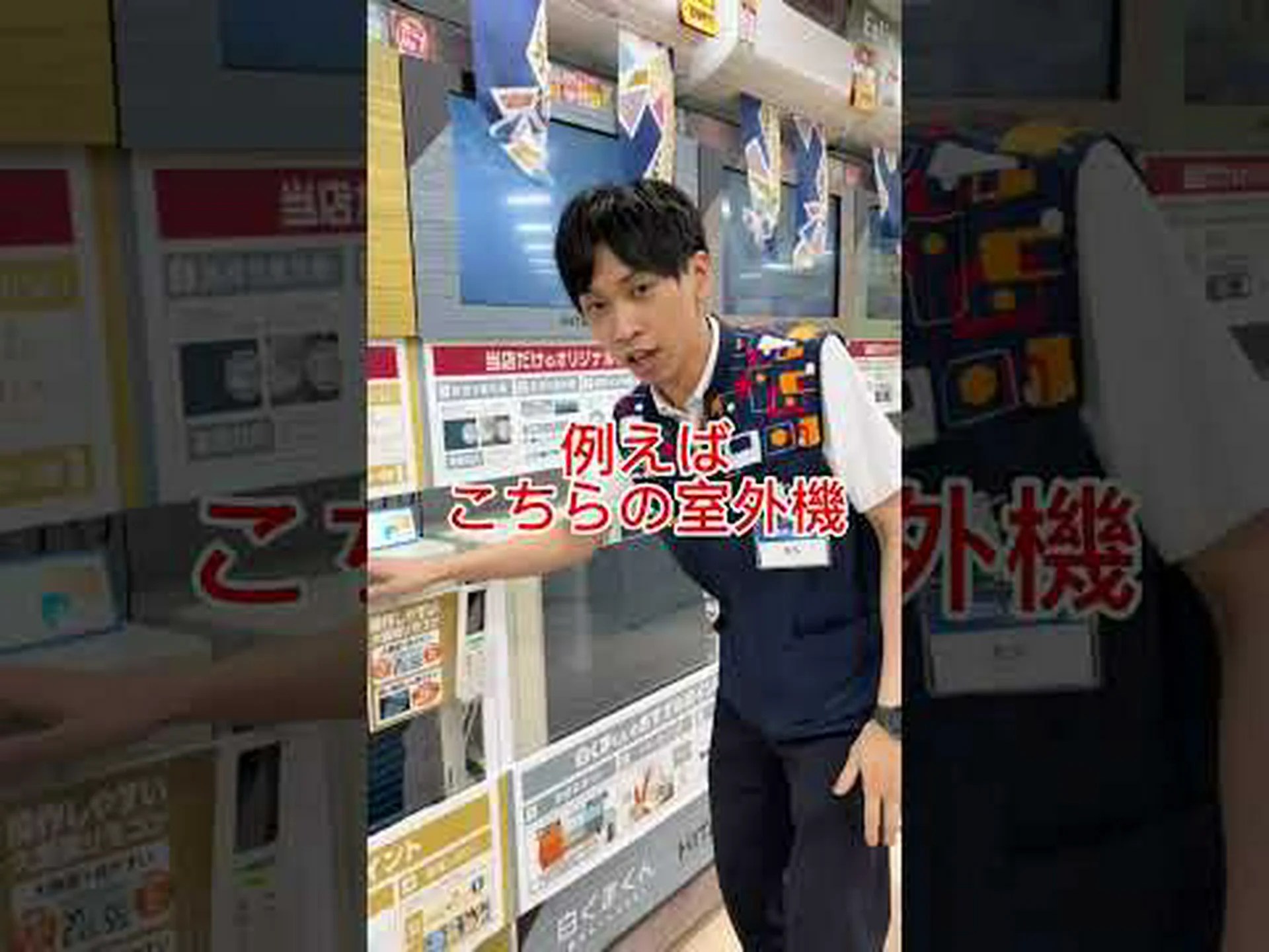 静電気による敵の感覚 静電気による敵の感覚